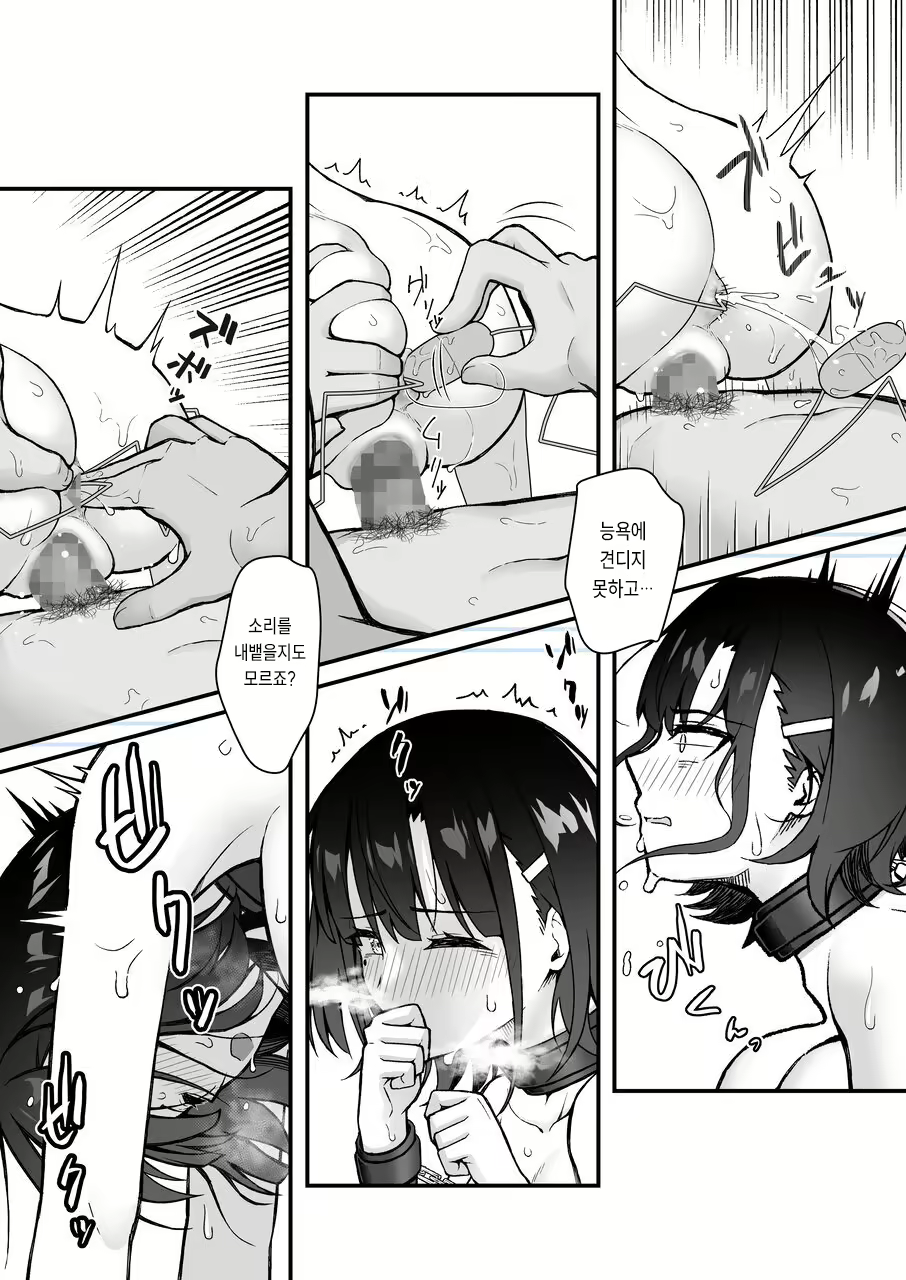 Content 2424977 - 46 페이지