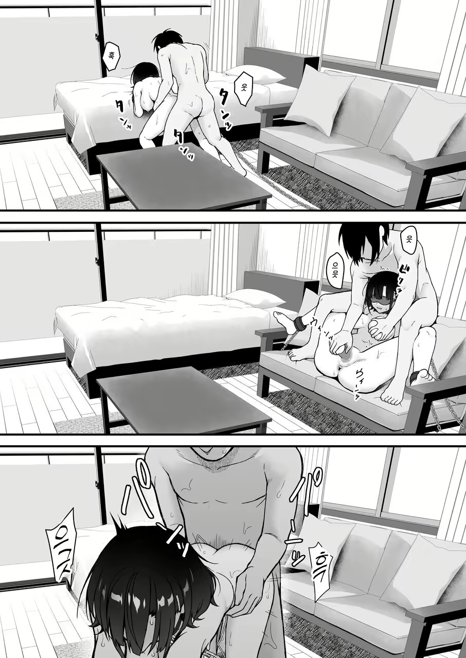 Content 2424977 - 47 페이지