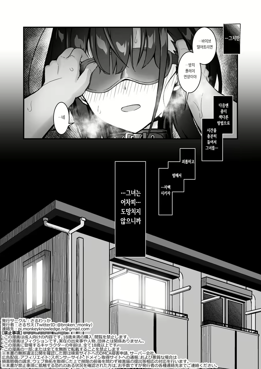 Content 2424977 - 57 페이지