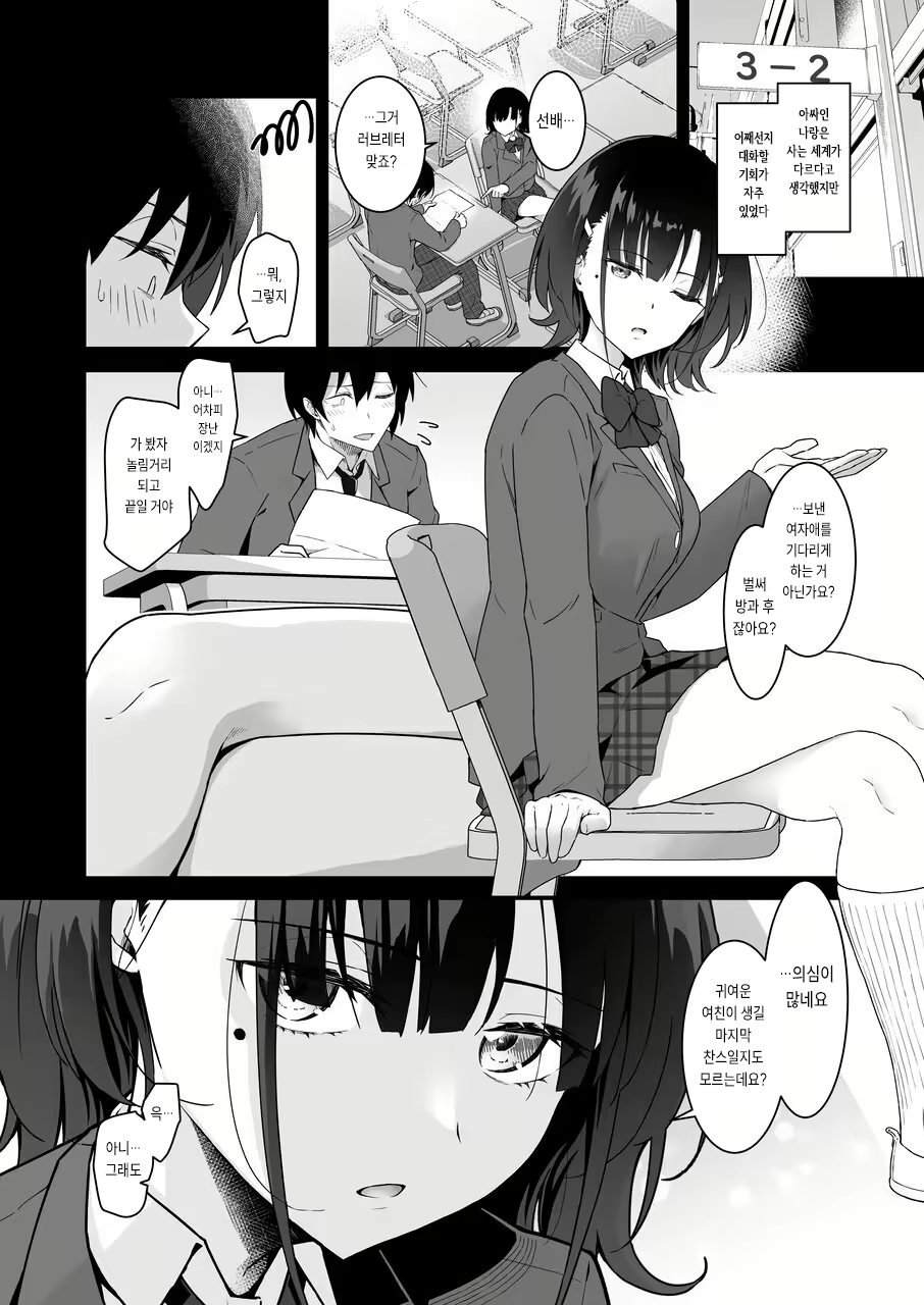 Content 2424977 - 7 페이지