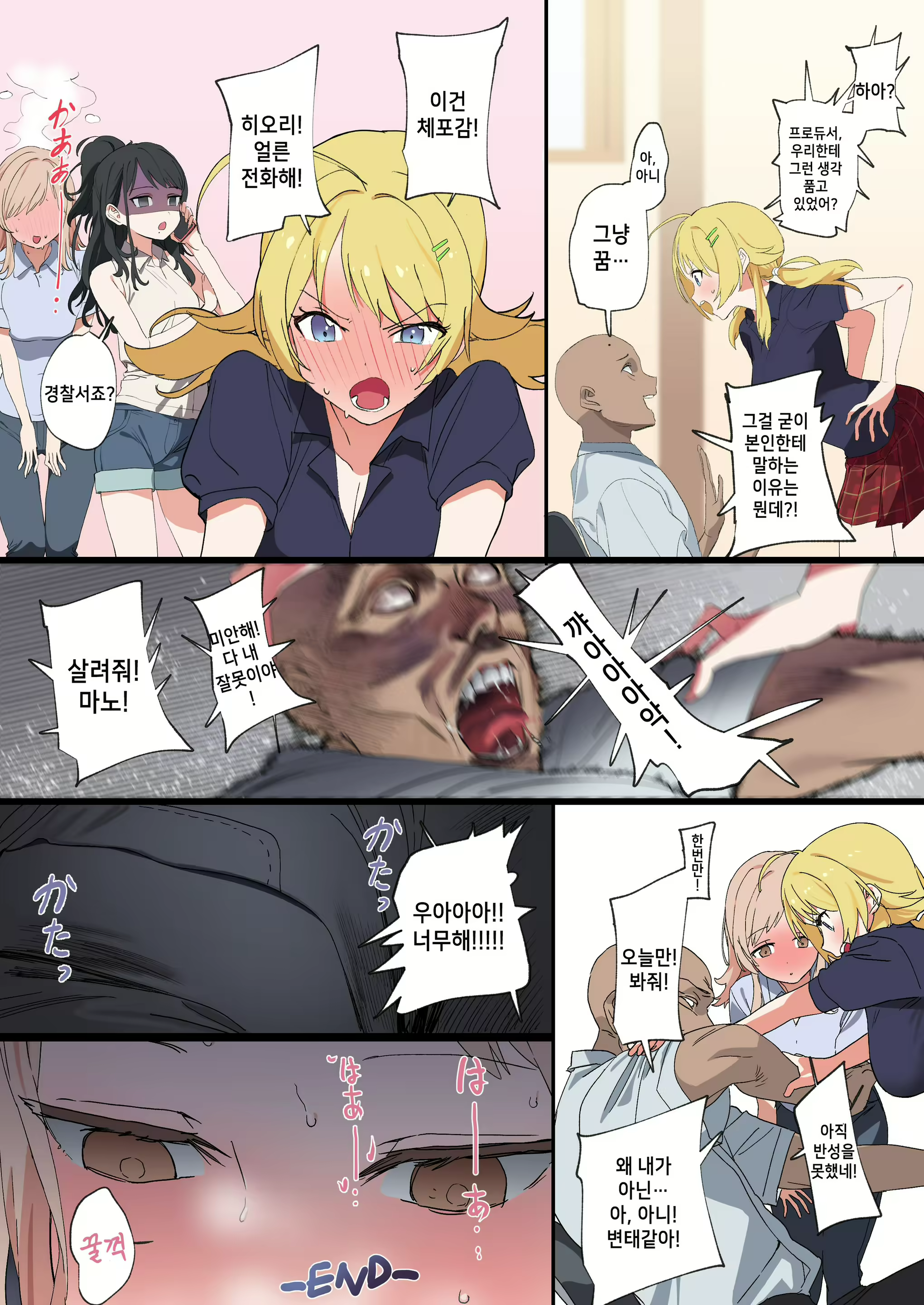 Content 2424979 - 11 페이지