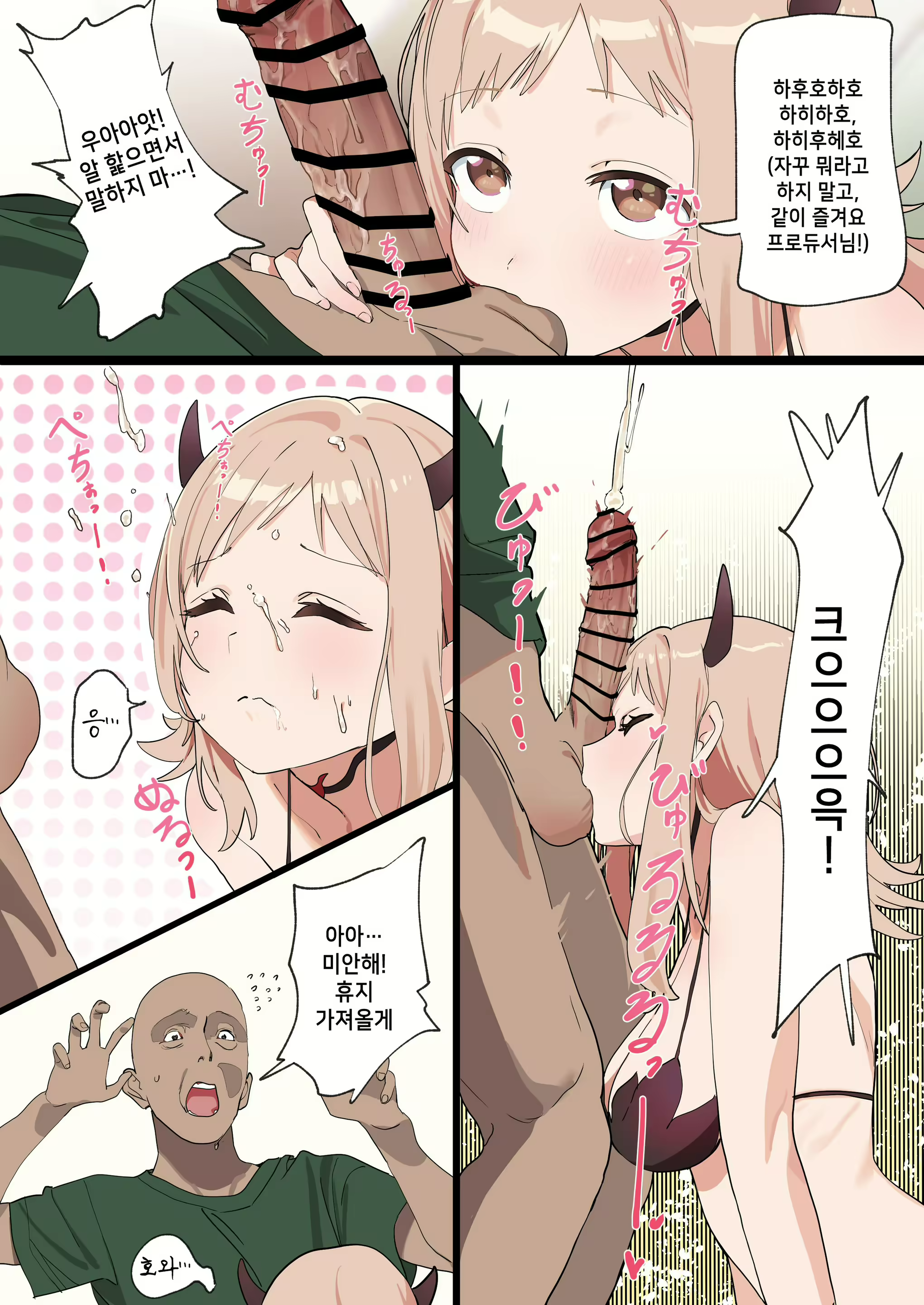 Content 2424979 - 3 페이지