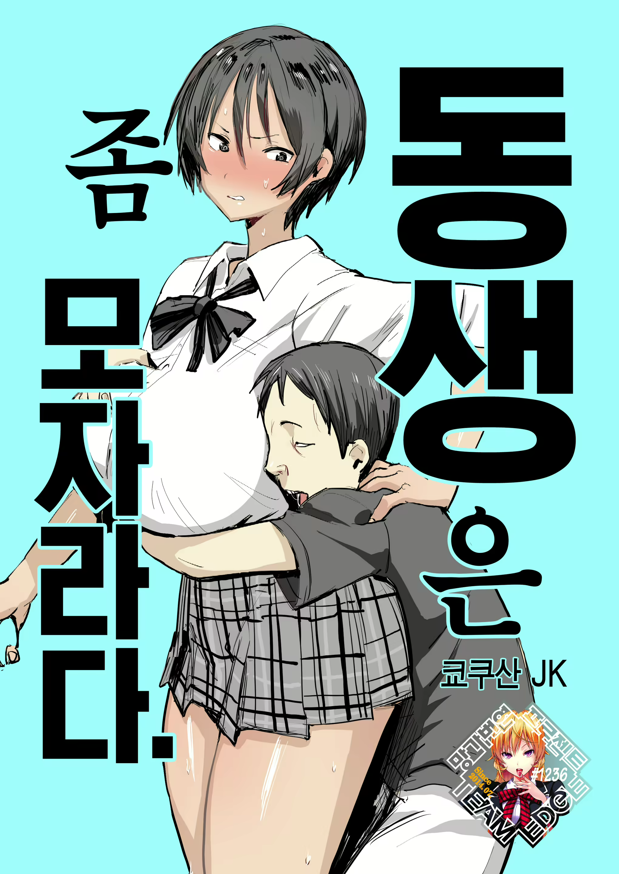 Content 2425054 - 1 페이지