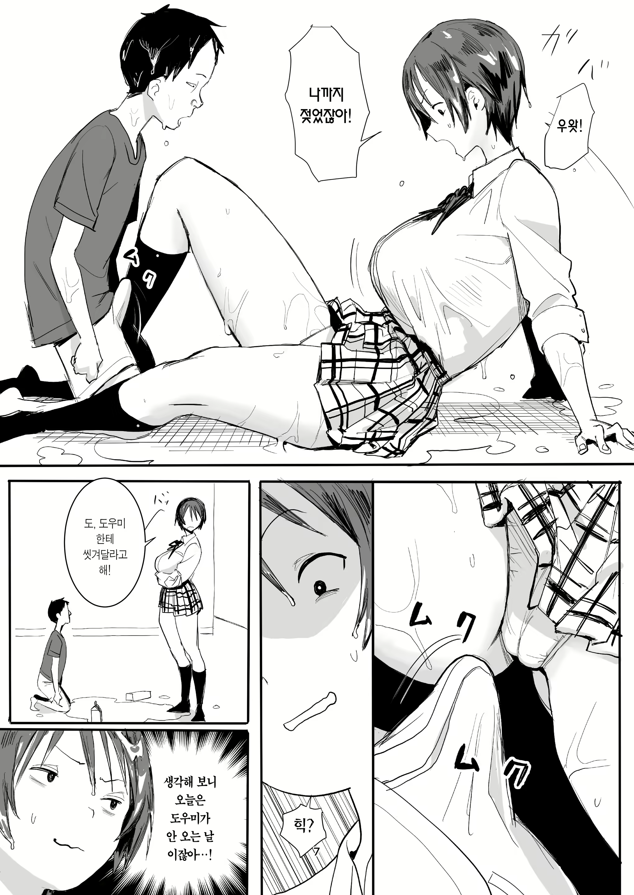 Content 2425054 - 7 페이지