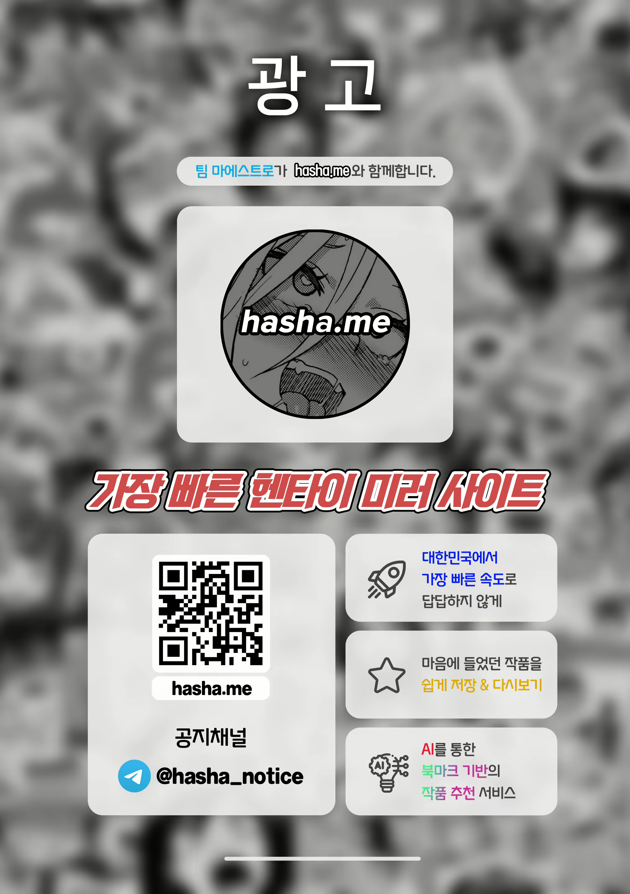 Content 2425118 - 2 페이지