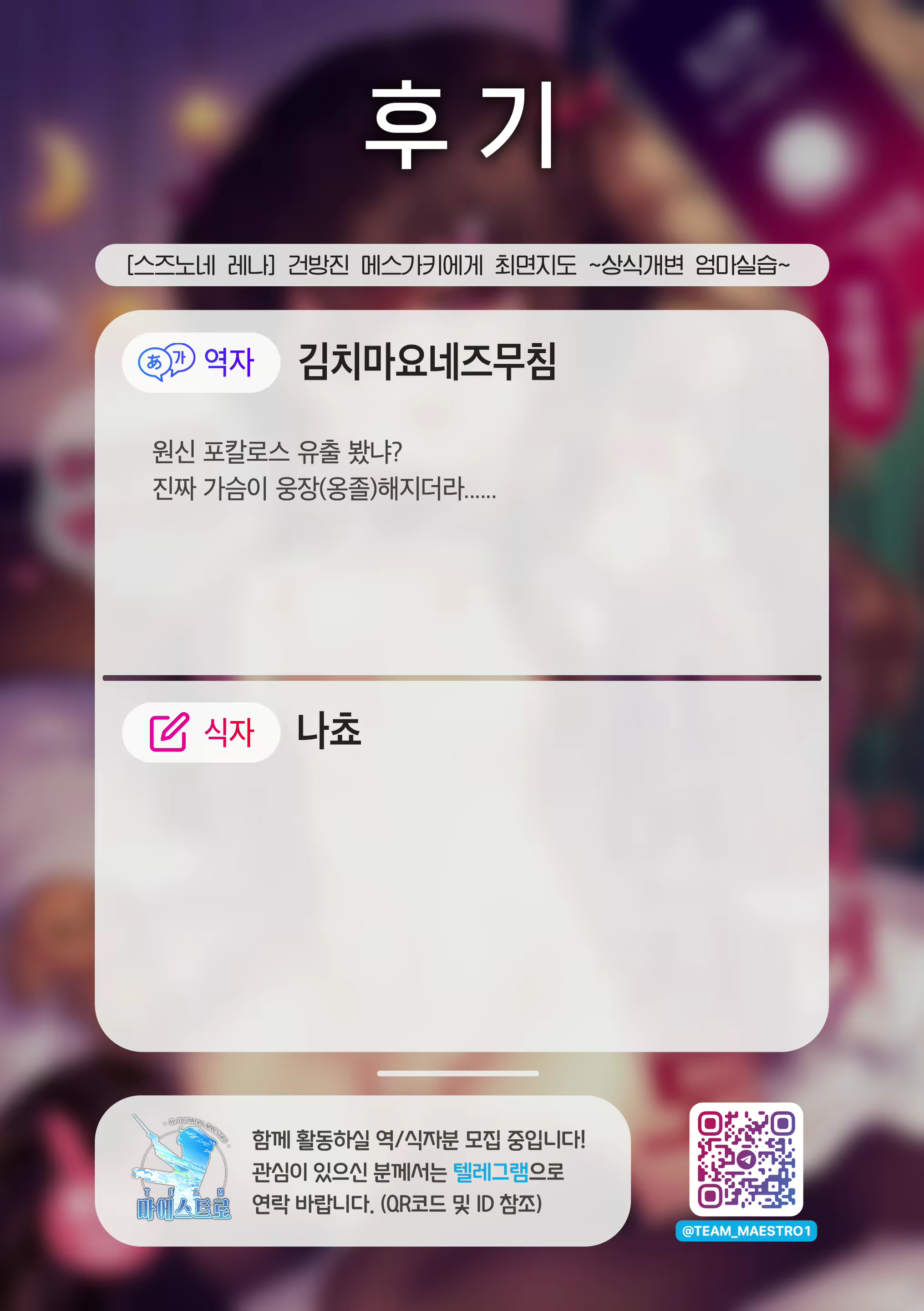 Content 2425118 - 22 페이지