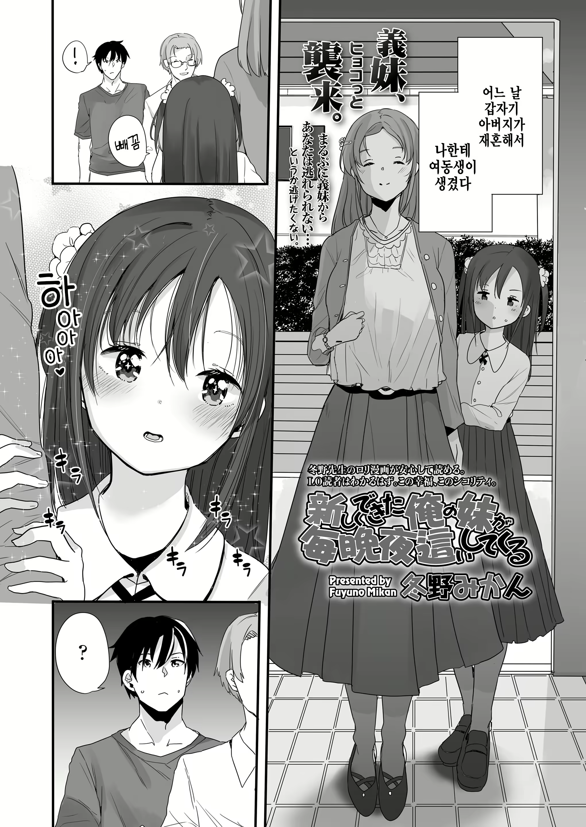Content 2425217 - 1 페이지