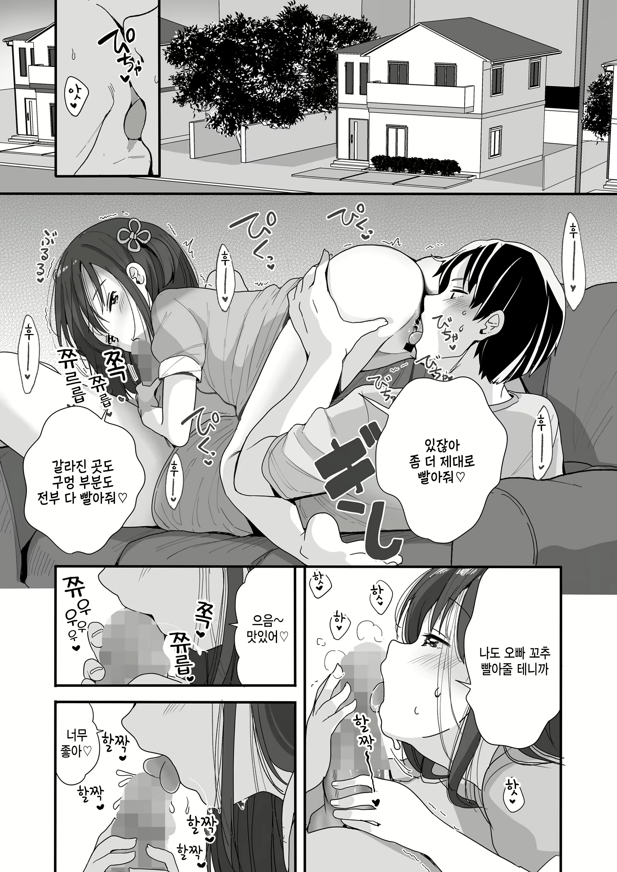 Content 2425217 - 14 페이지