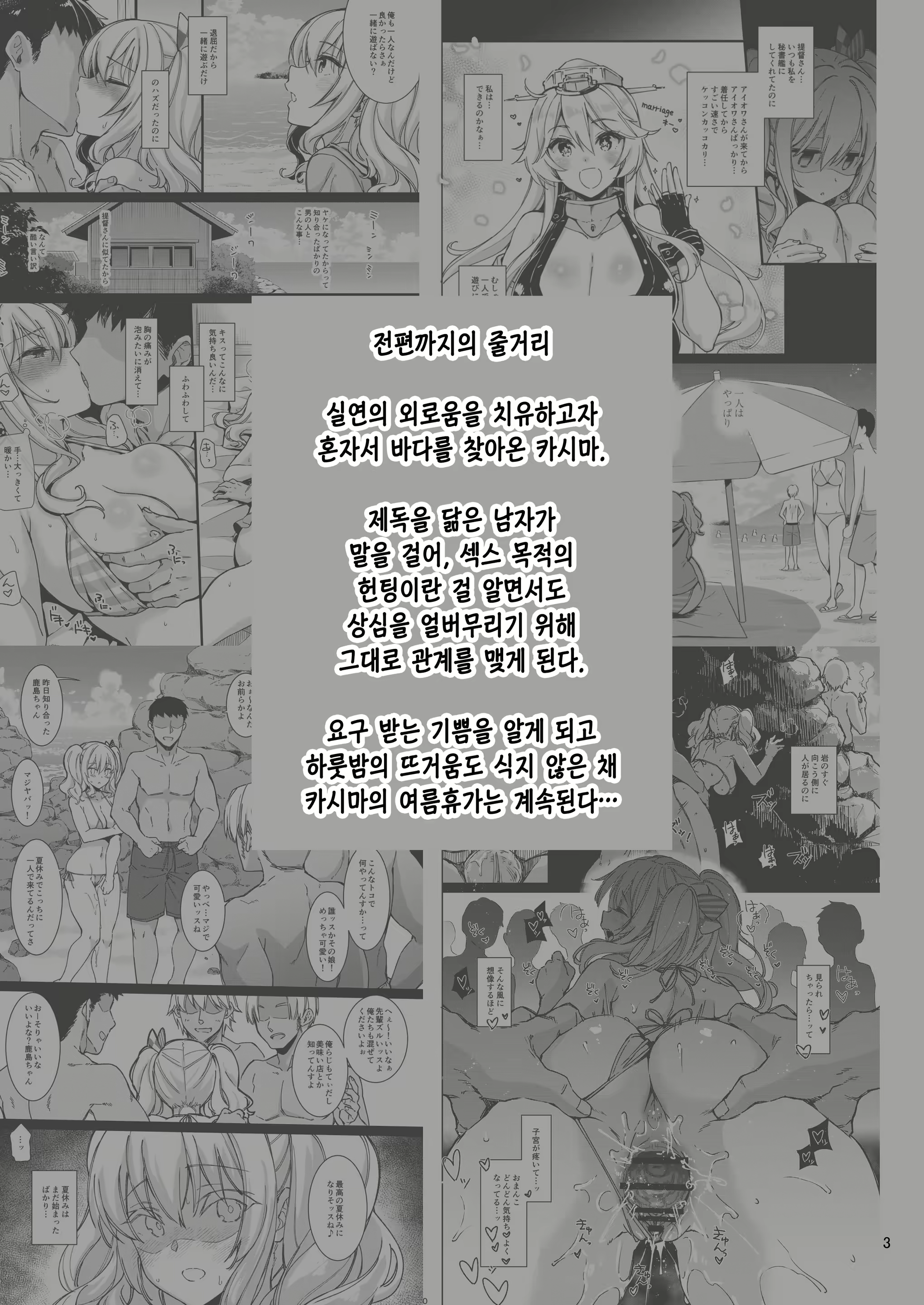 Content 2425616 - 2 페이지