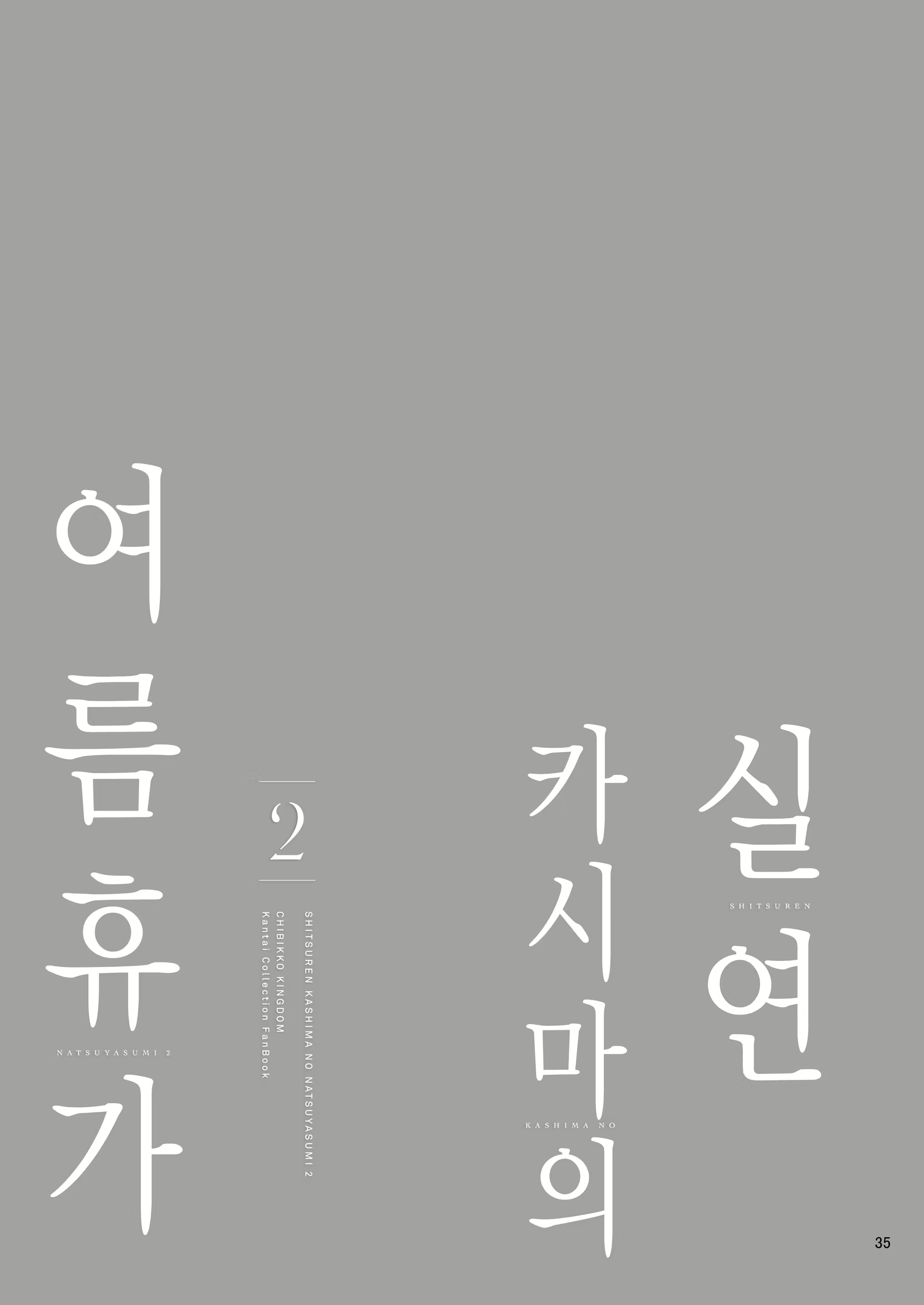 Content 2425616 - 34 페이지