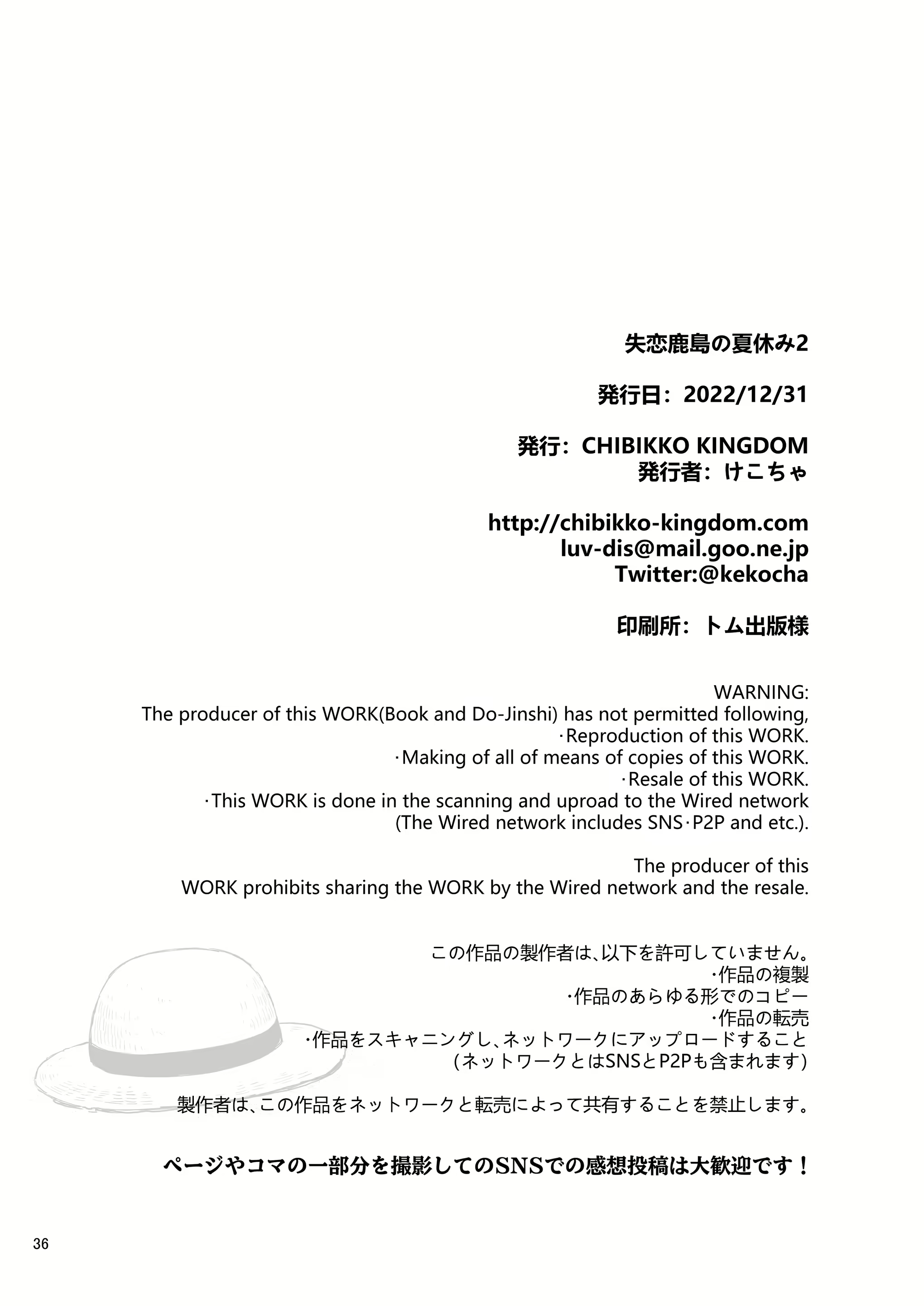 Content 2425616 - 35 페이지