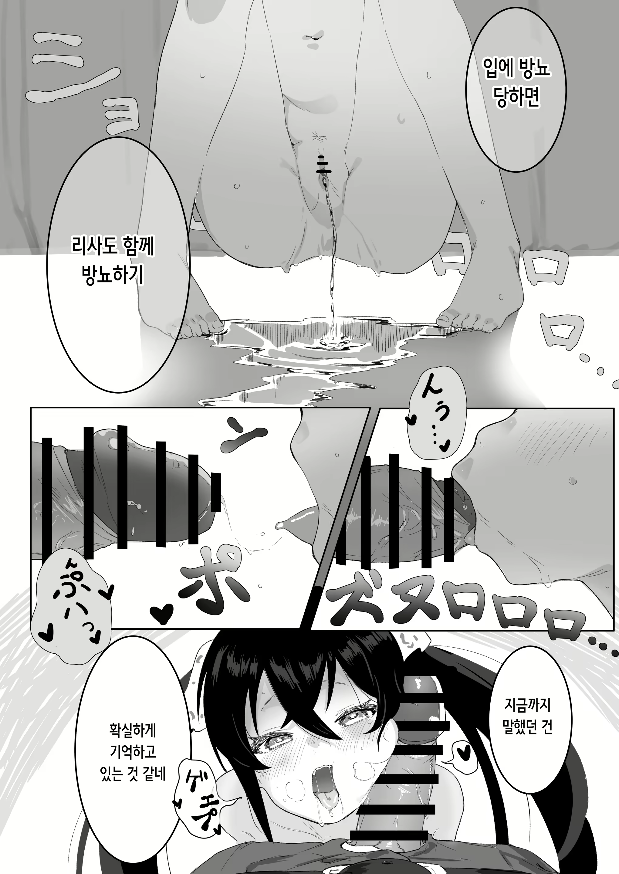 Content 2425993 - 17 페이지