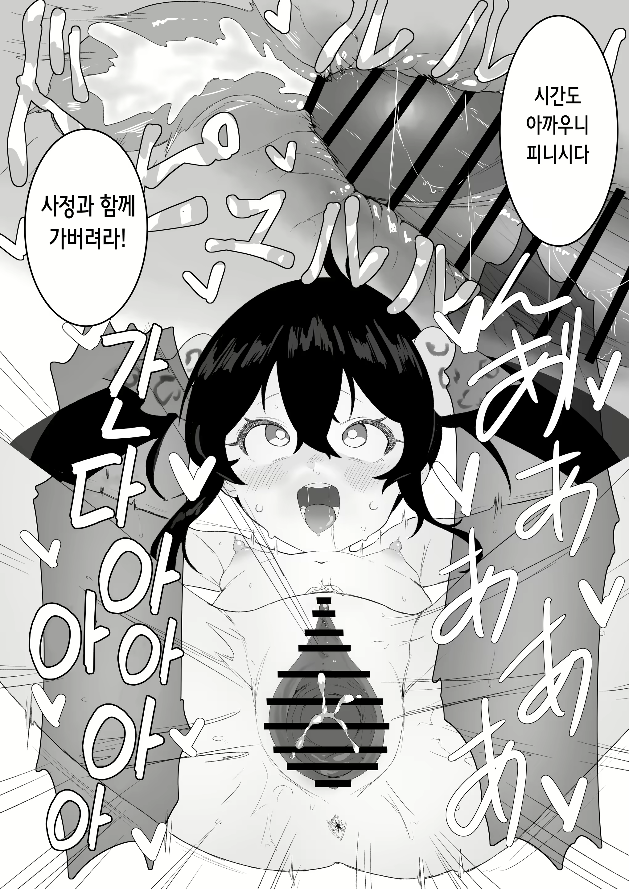 Content 2425993 - 29 페이지