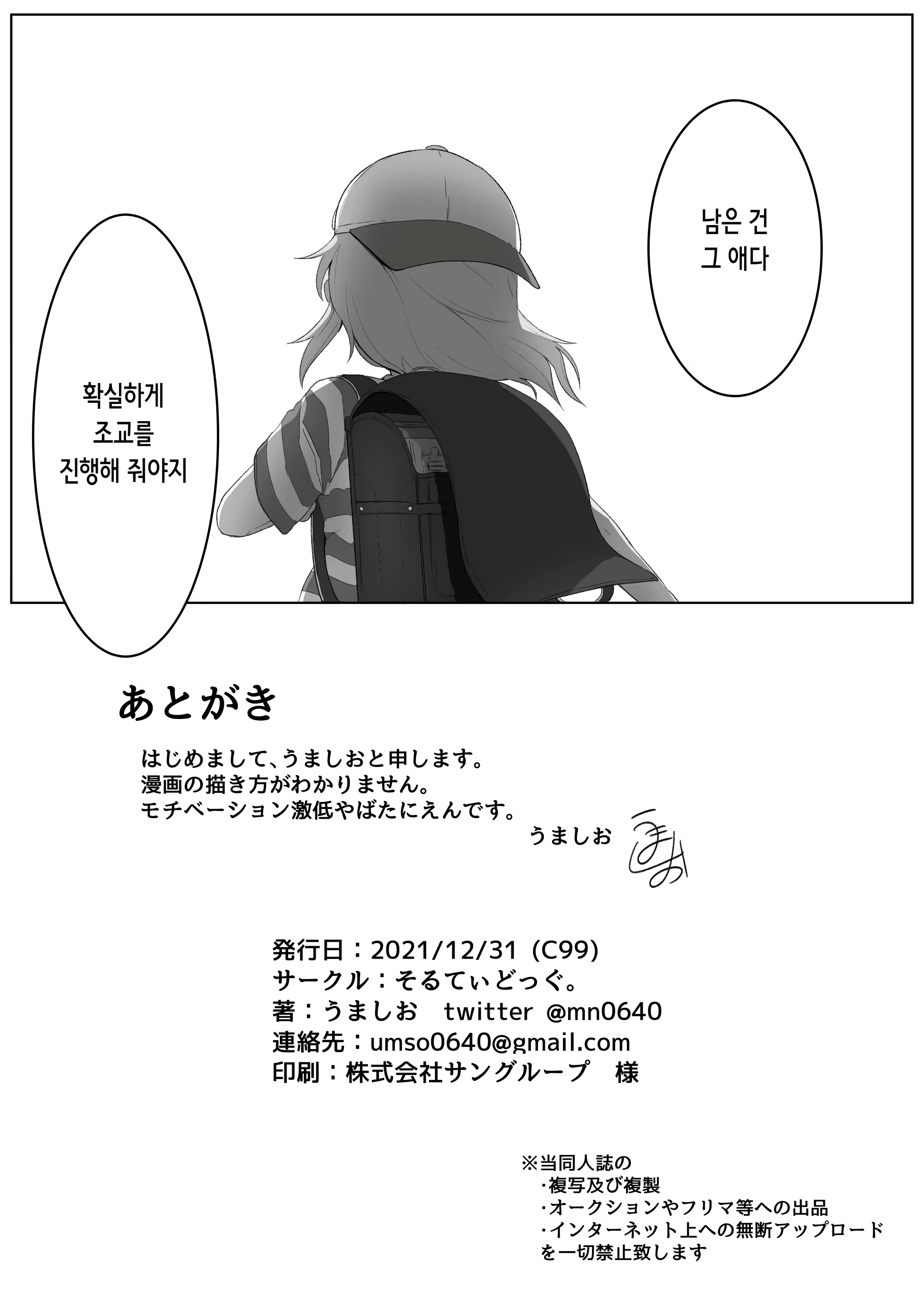 Content 2425993 - 31 페이지