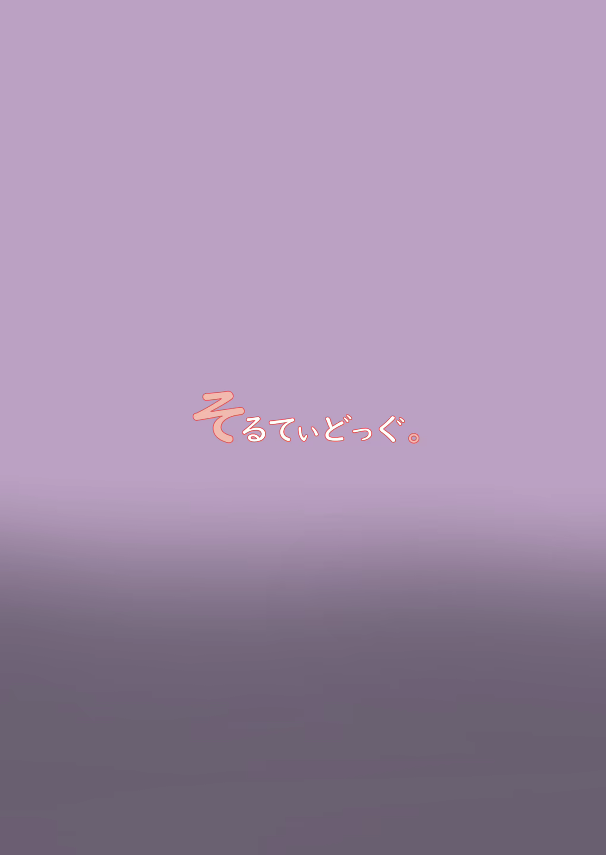 Content 2425993 - 32 페이지
