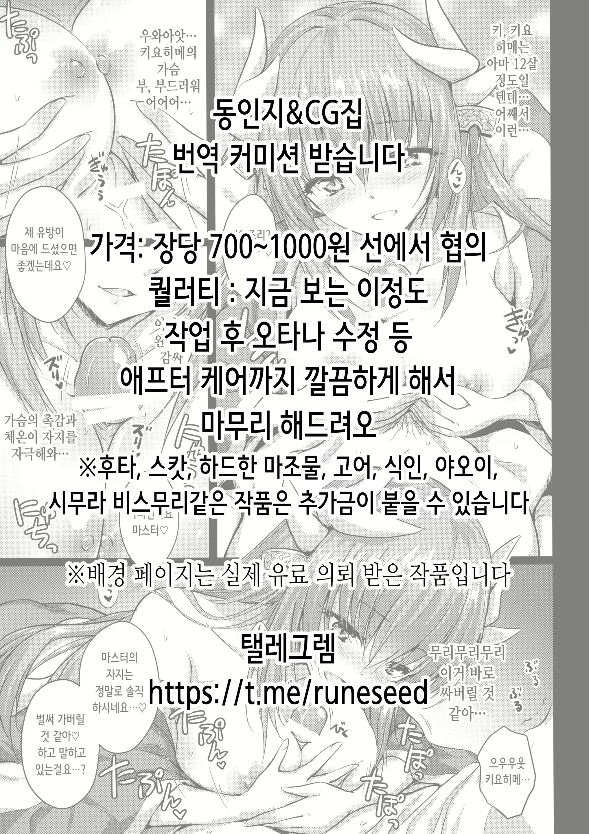 Content 2425993 - 33 페이지