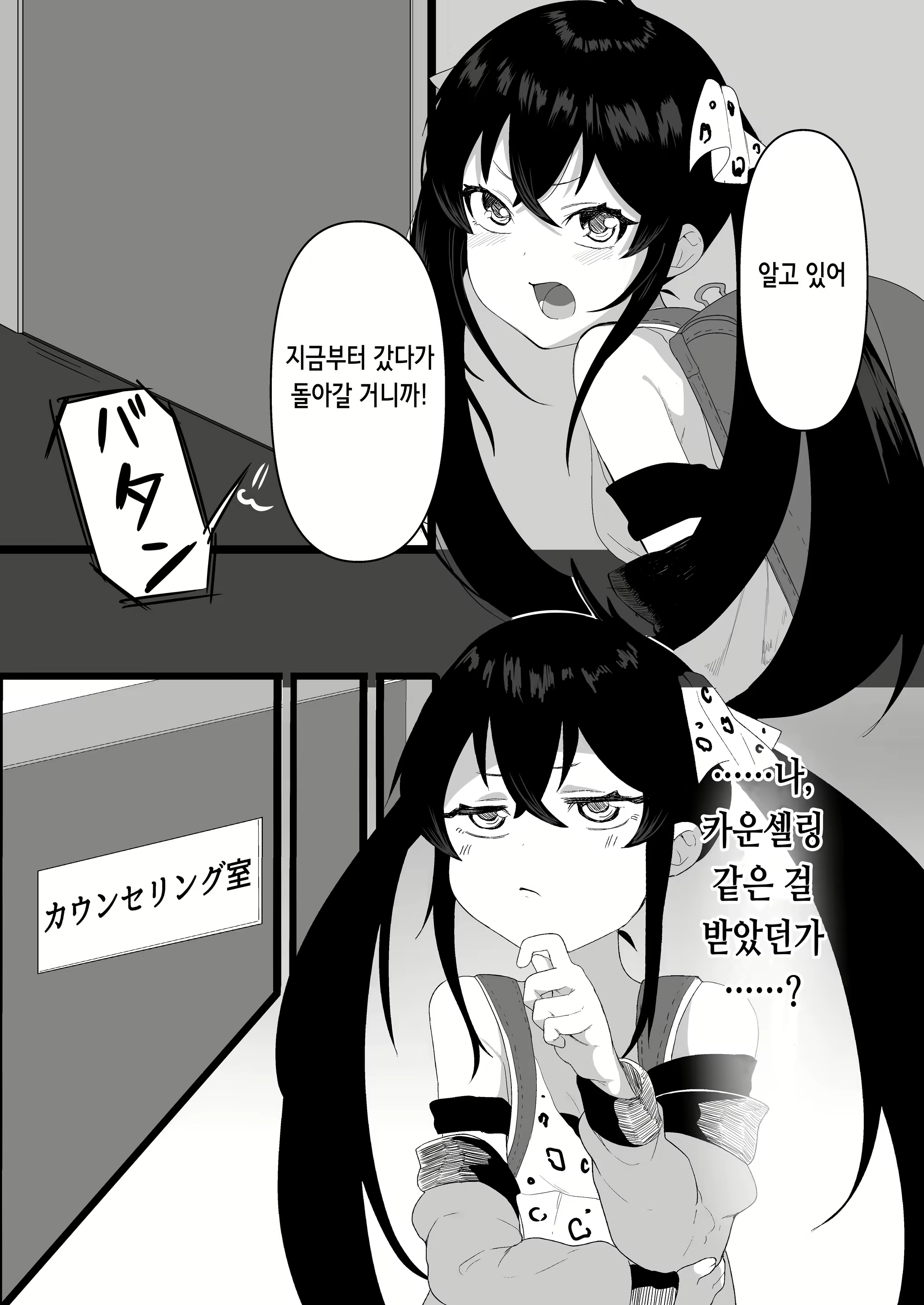 Content 2425993 - 6 페이지