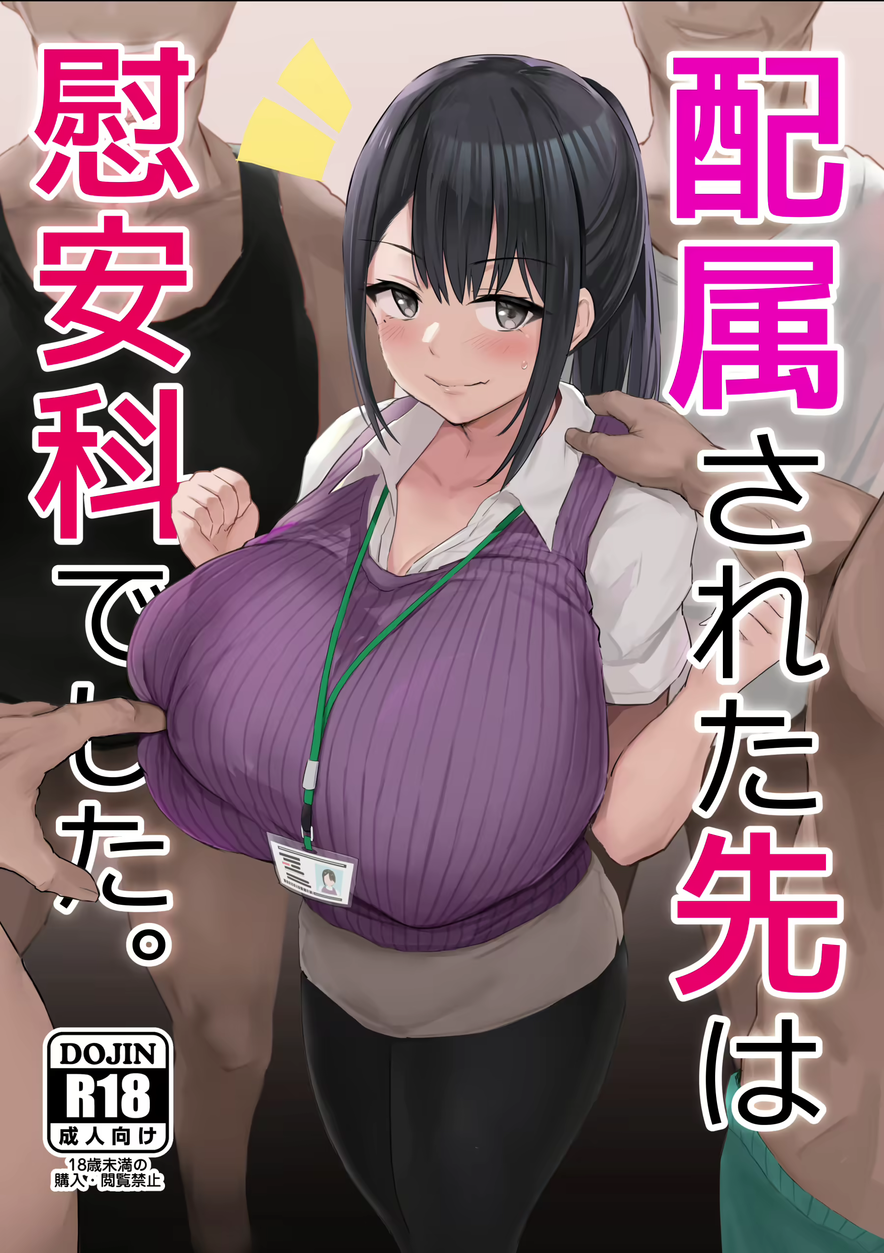 Content 2426016 - 1 페이지