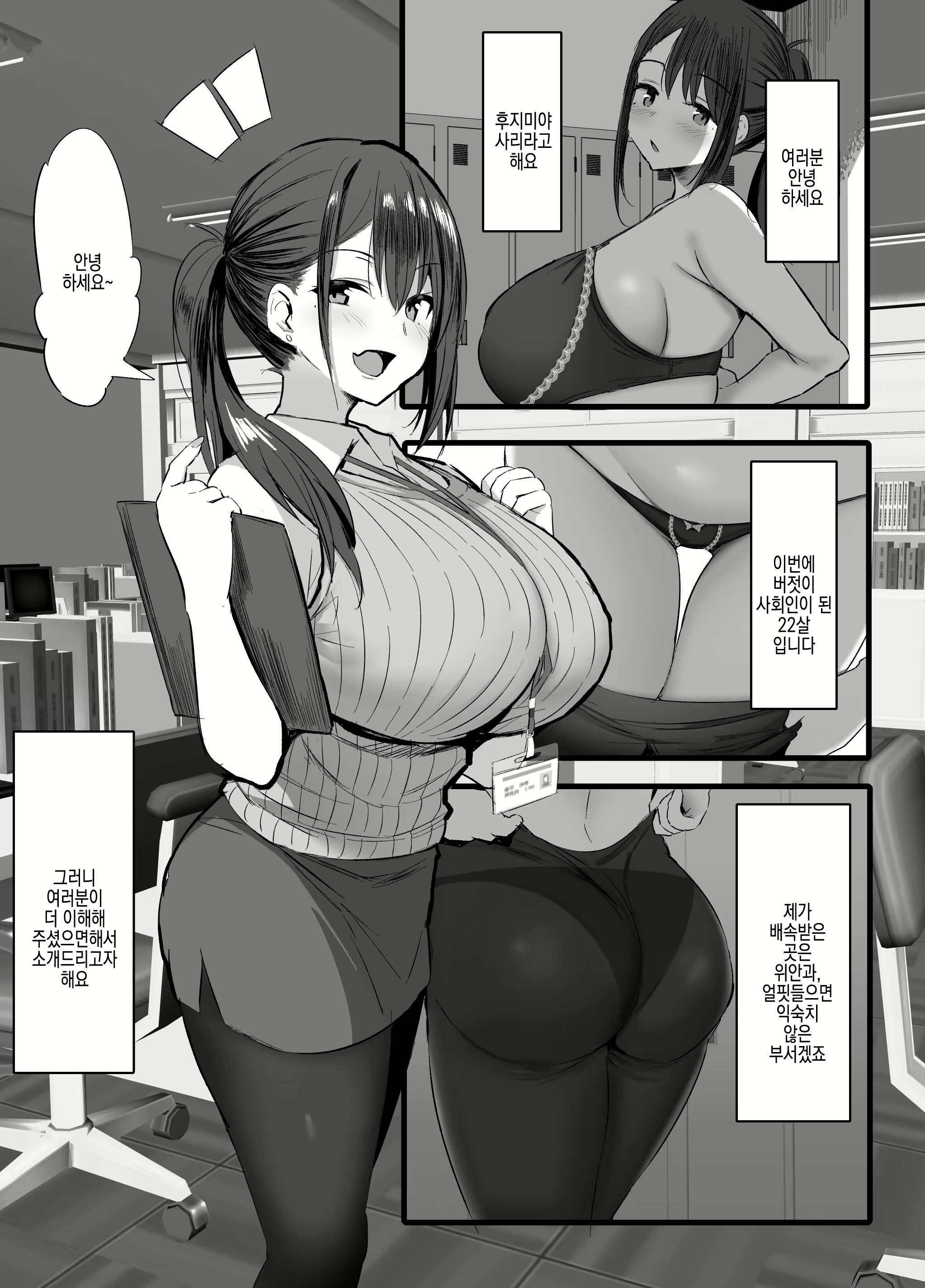 Content 2426016 - 3 페이지
