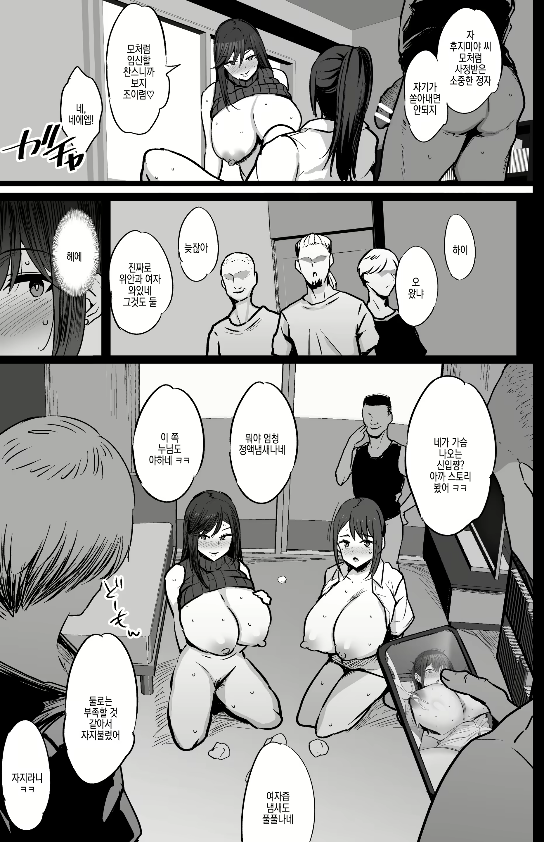 Content 2426016 - 33 페이지