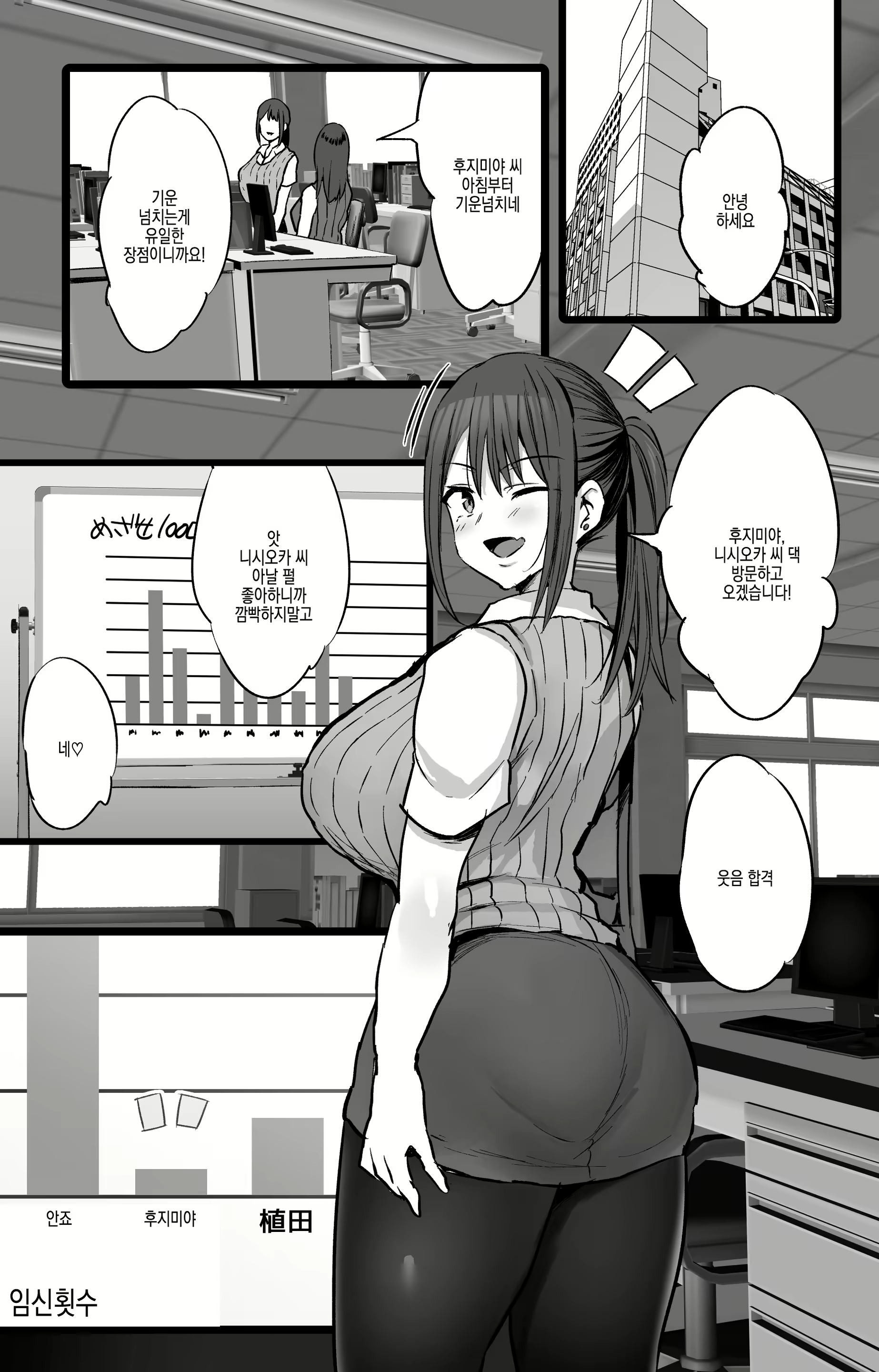 Content 2426016 - 49 페이지