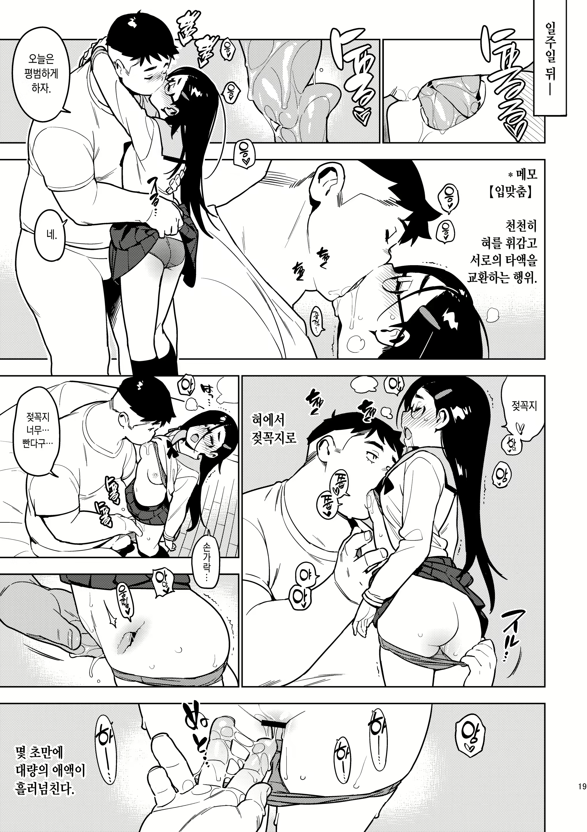 Content 2426079 - 18 페이지