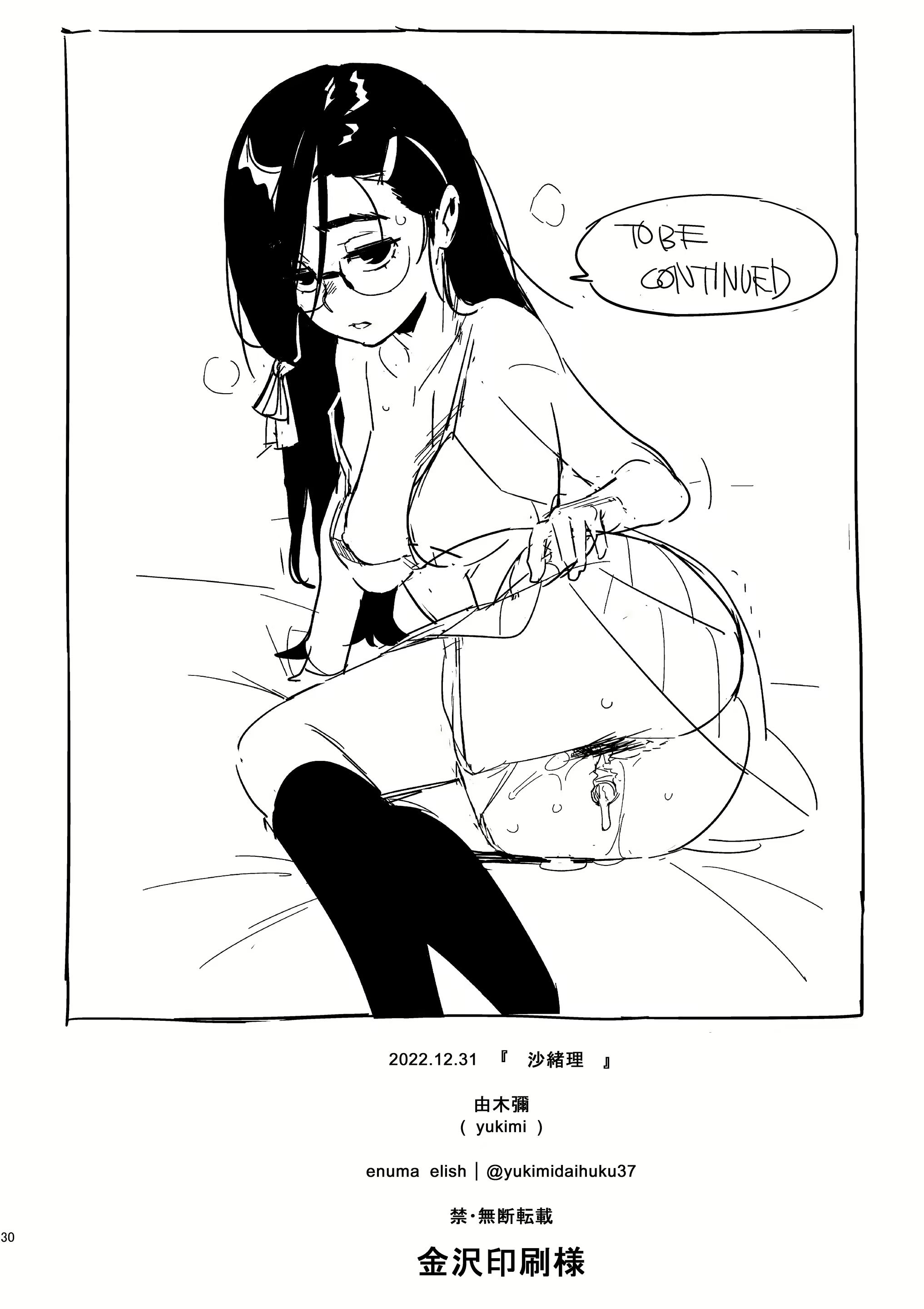 Content 2426079 - 29 페이지