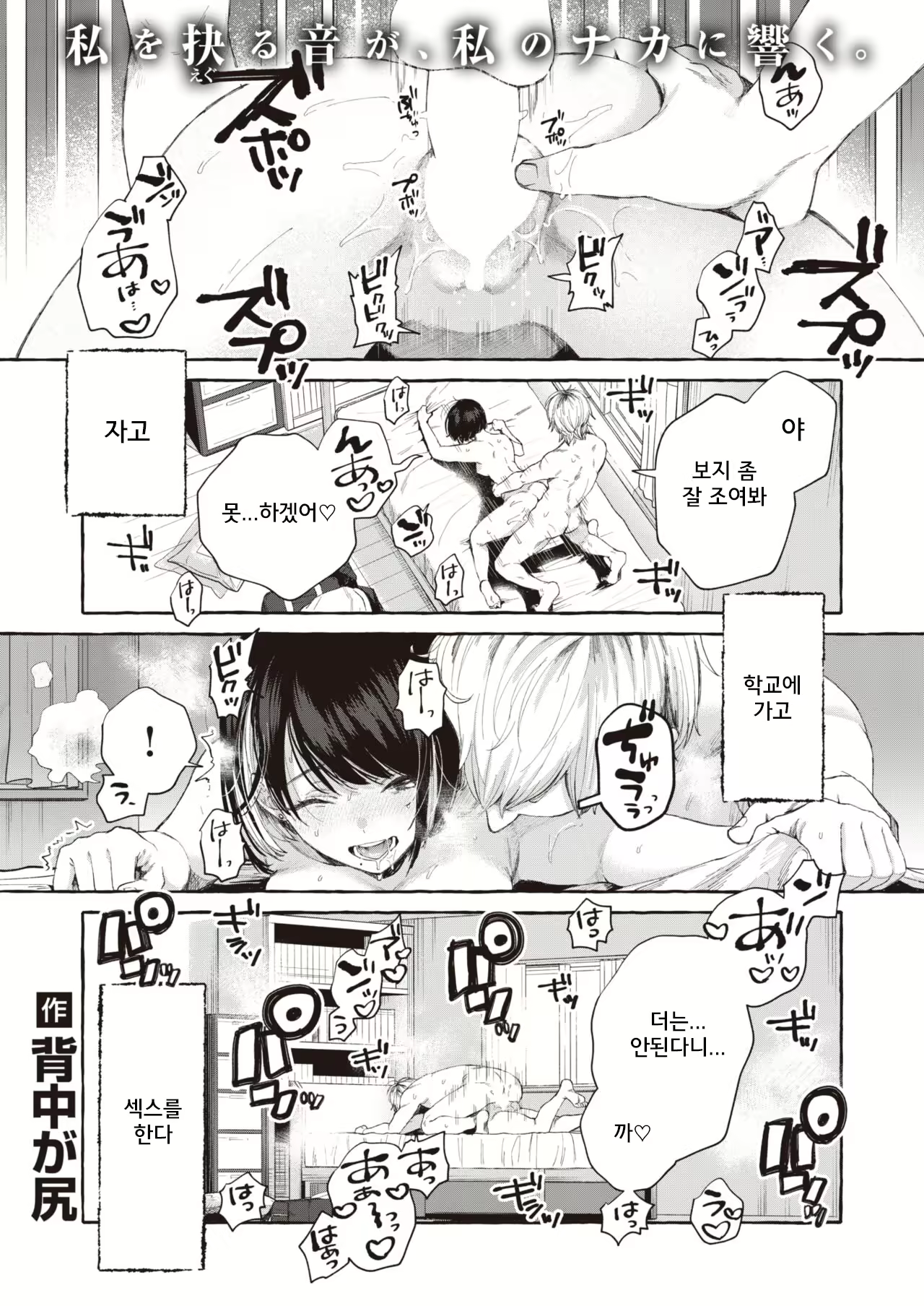 Content 2426106 - 1 페이지
