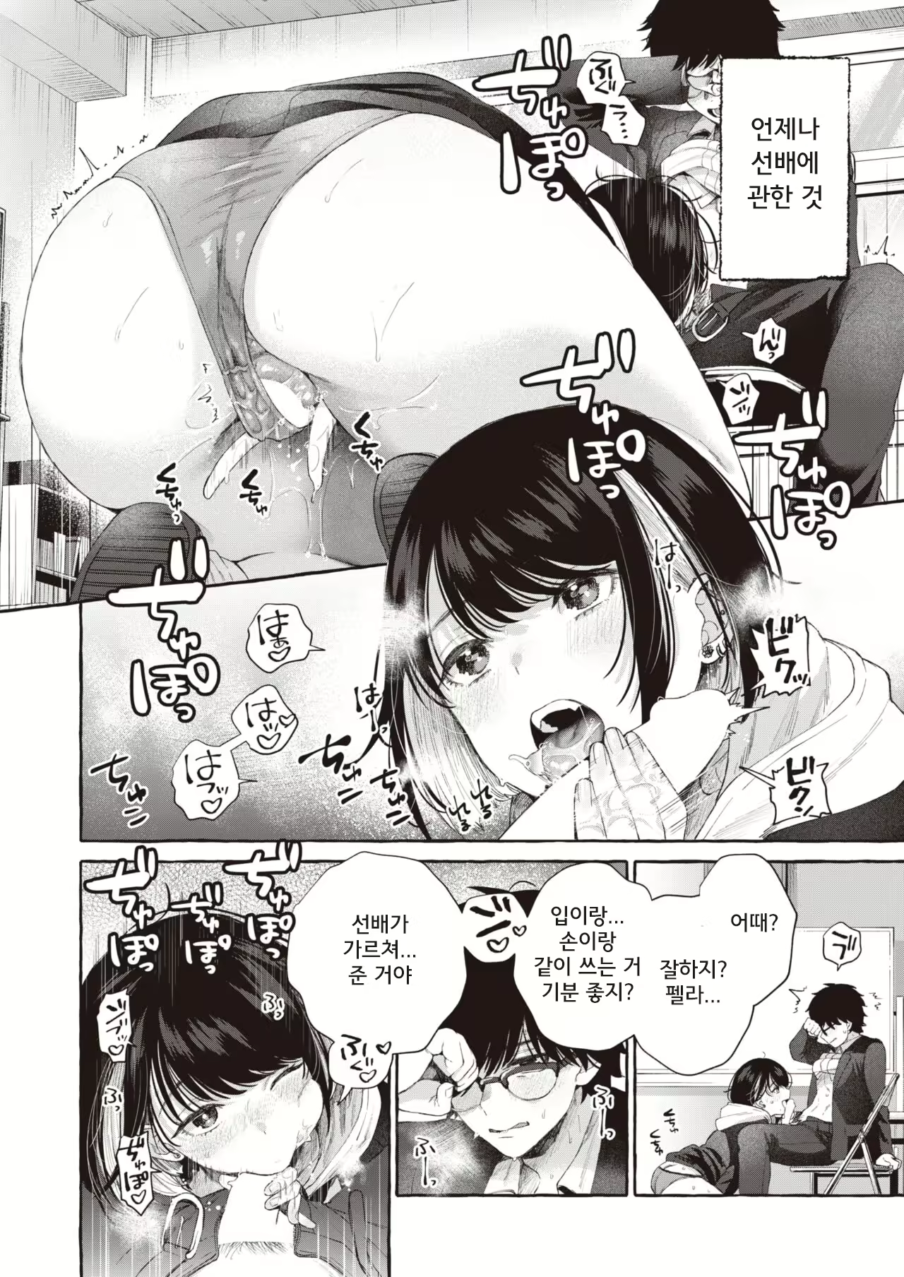 Content 2426106 - 10 페이지