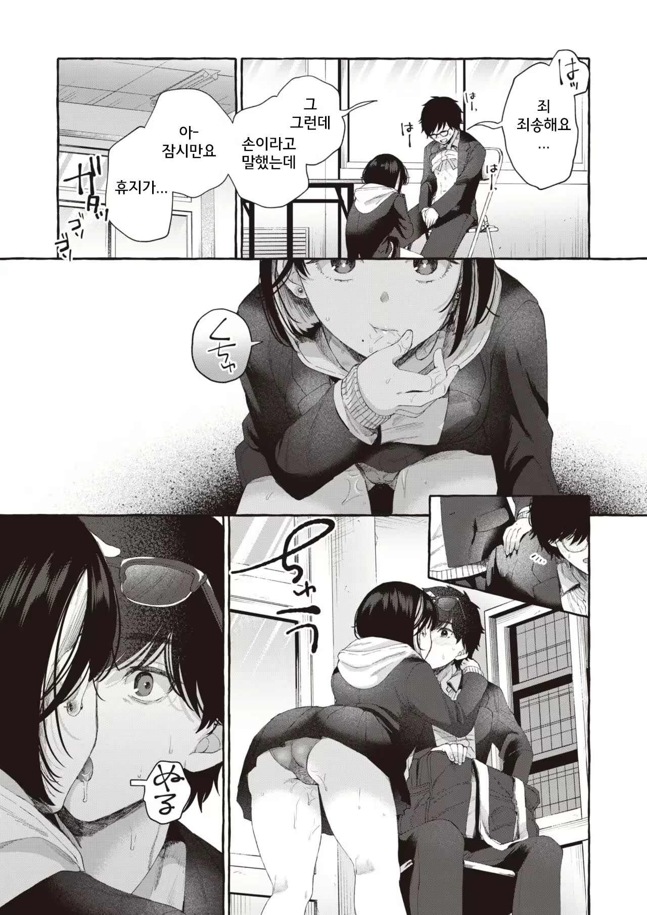 Content 2426106 - 13 페이지