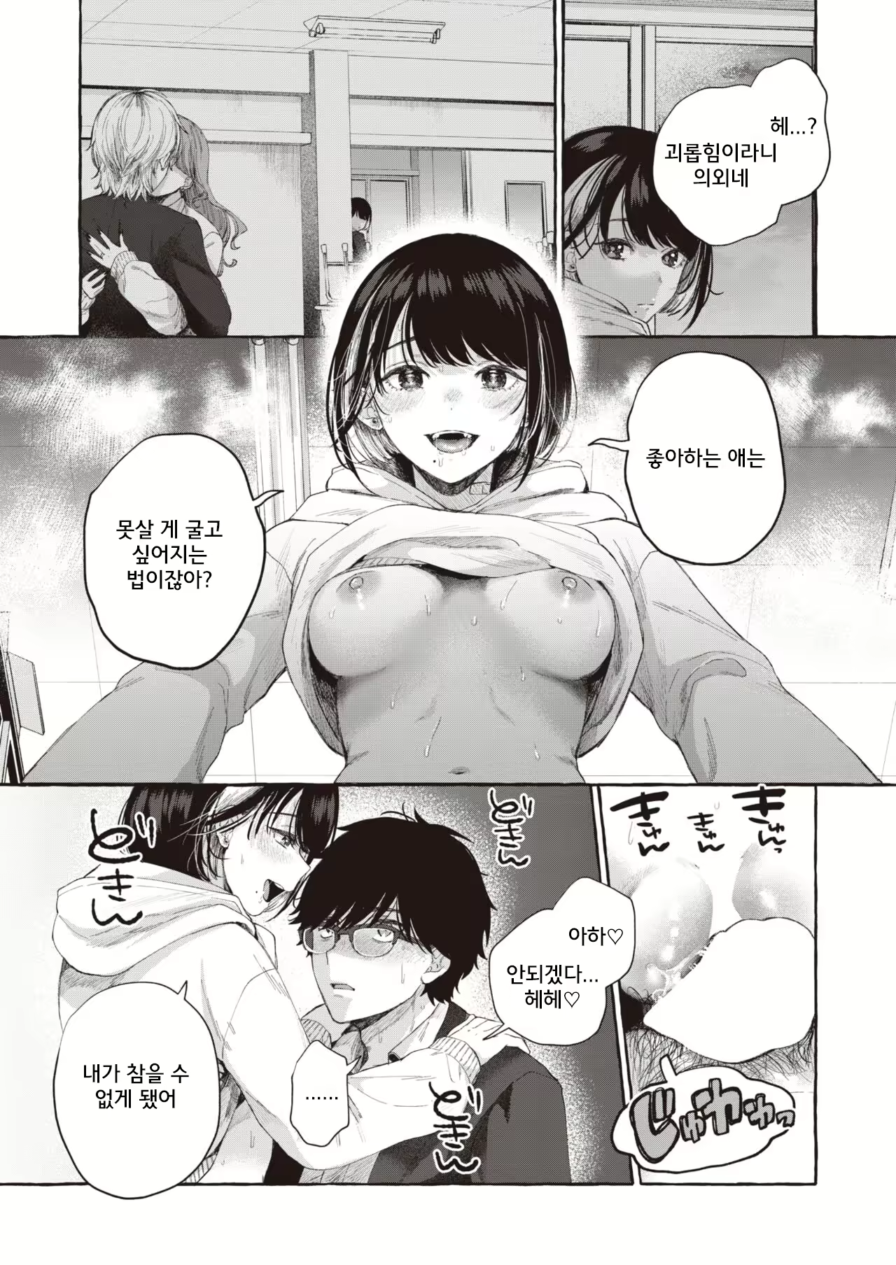 Content 2426106 - 17 페이지