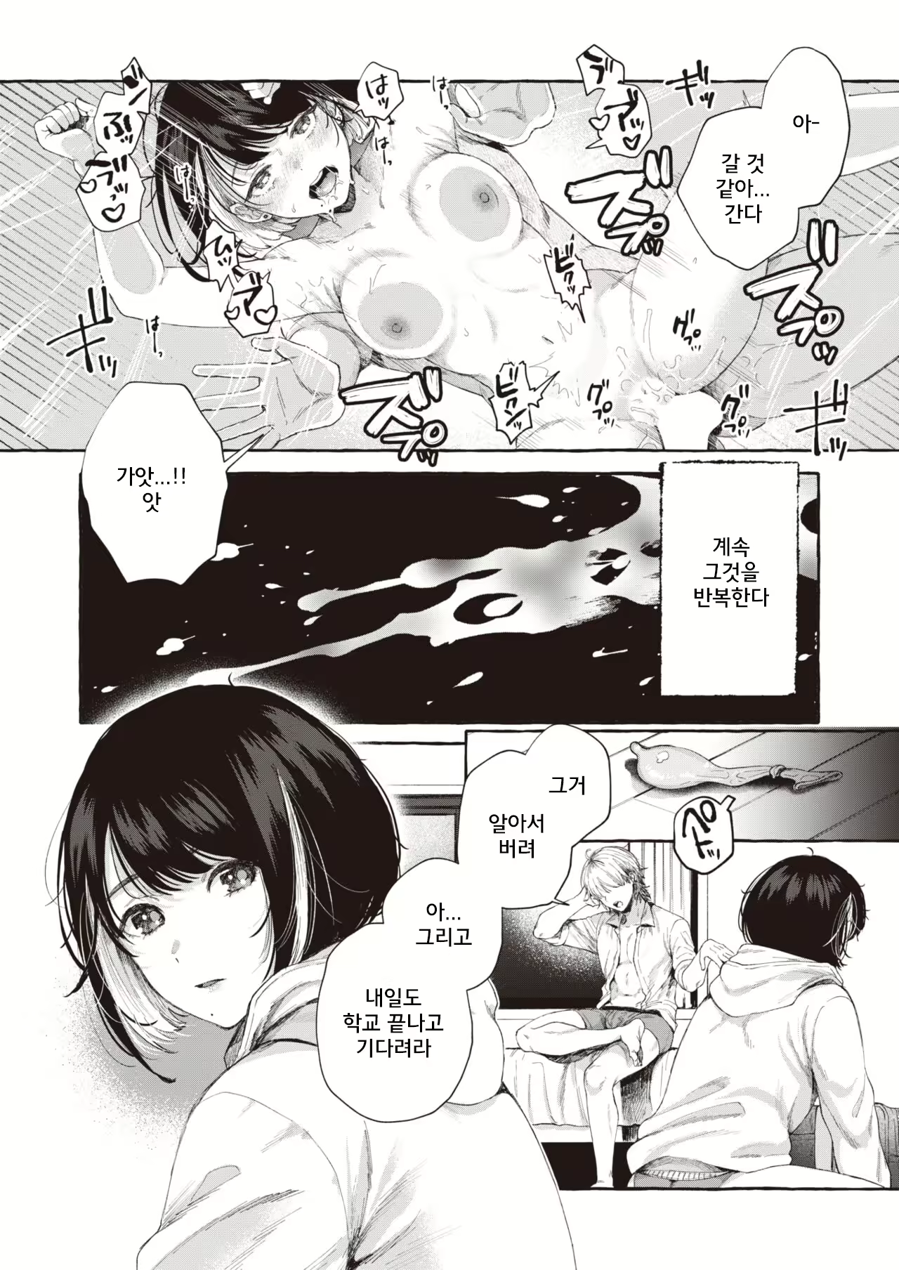 Content 2426106 - 2 페이지