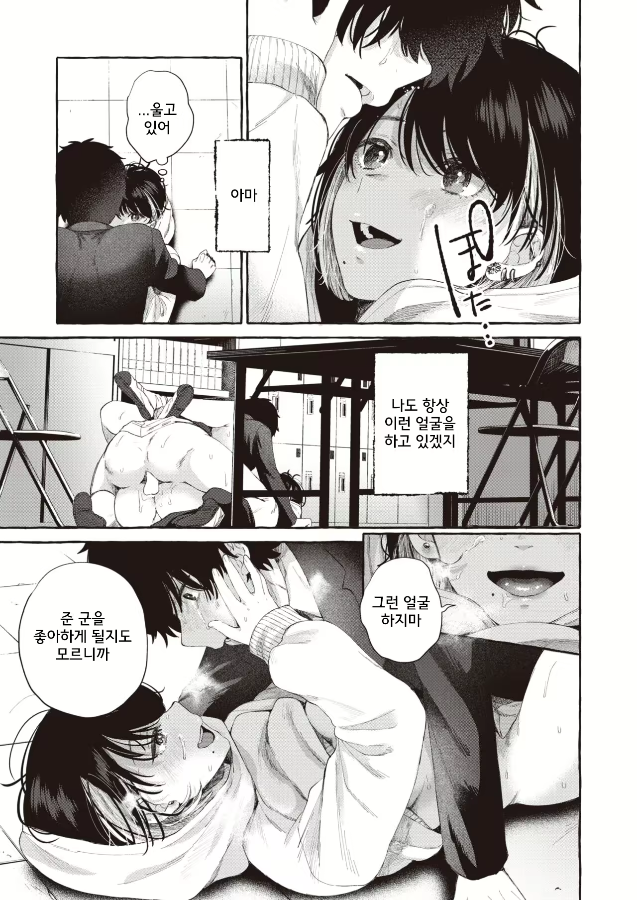 Content 2426106 - 21 페이지