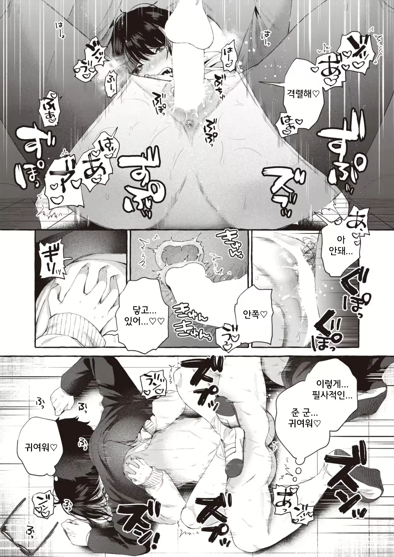 Content 2426106 - 23 페이지