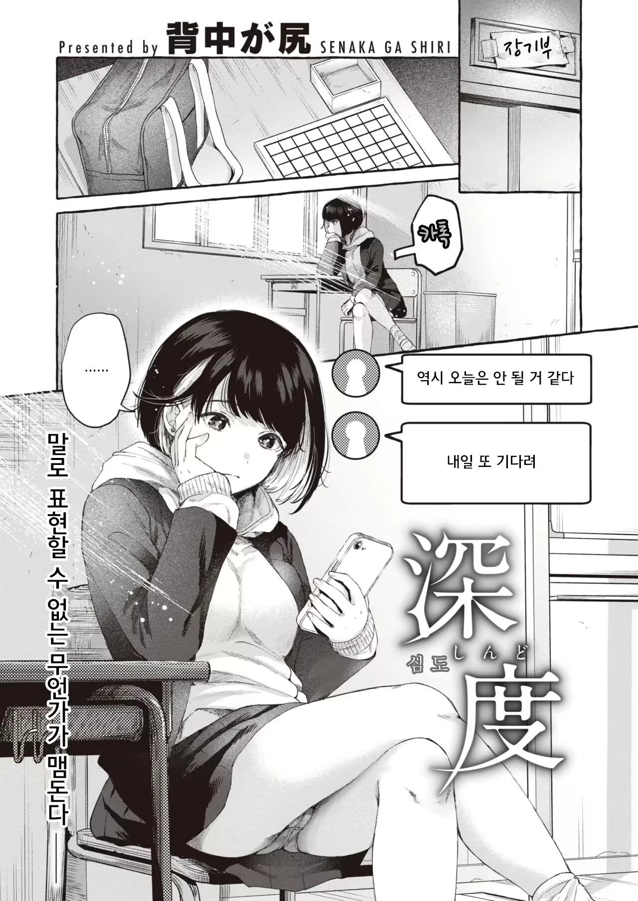 Content 2426106 - 3 페이지