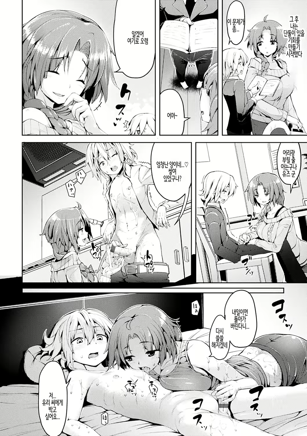 Content 2426137 - 124 페이지