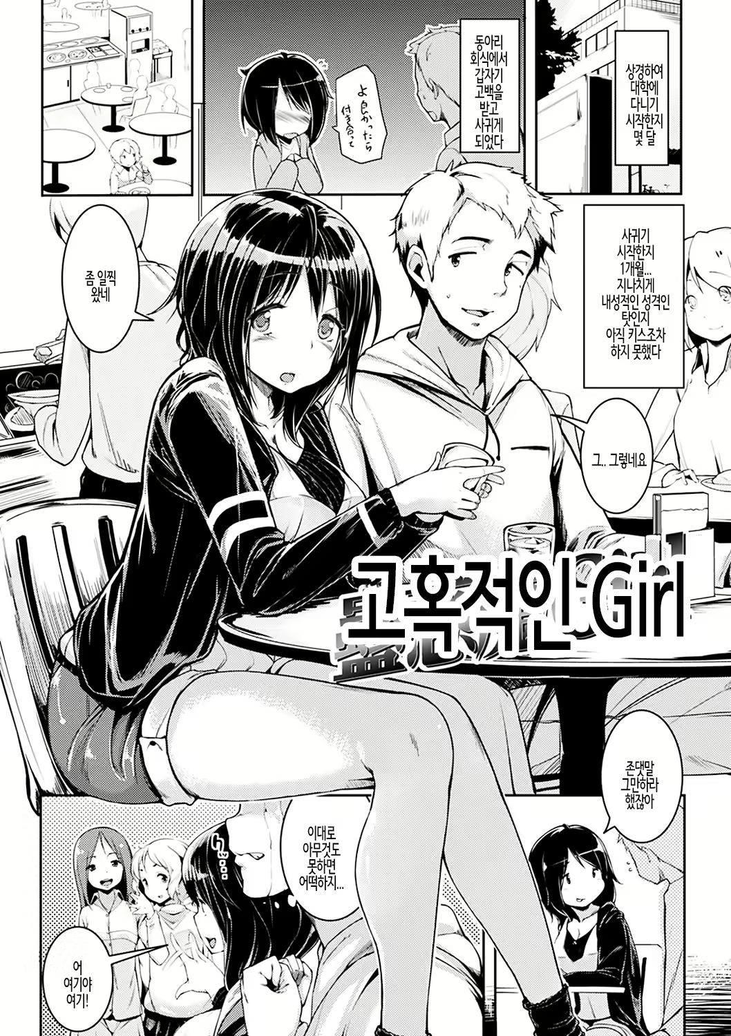 Content 2426137 - 173 페이지