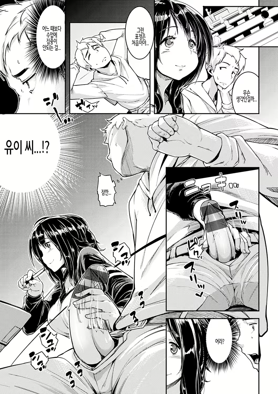 Content 2426137 - 179 페이지