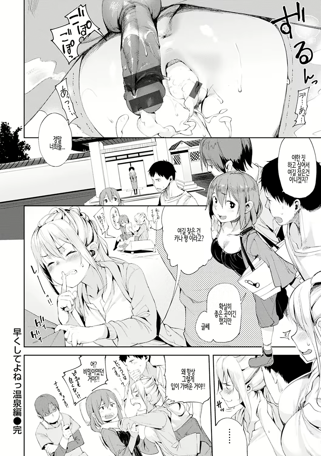 Content 2426137 - 18 페이지