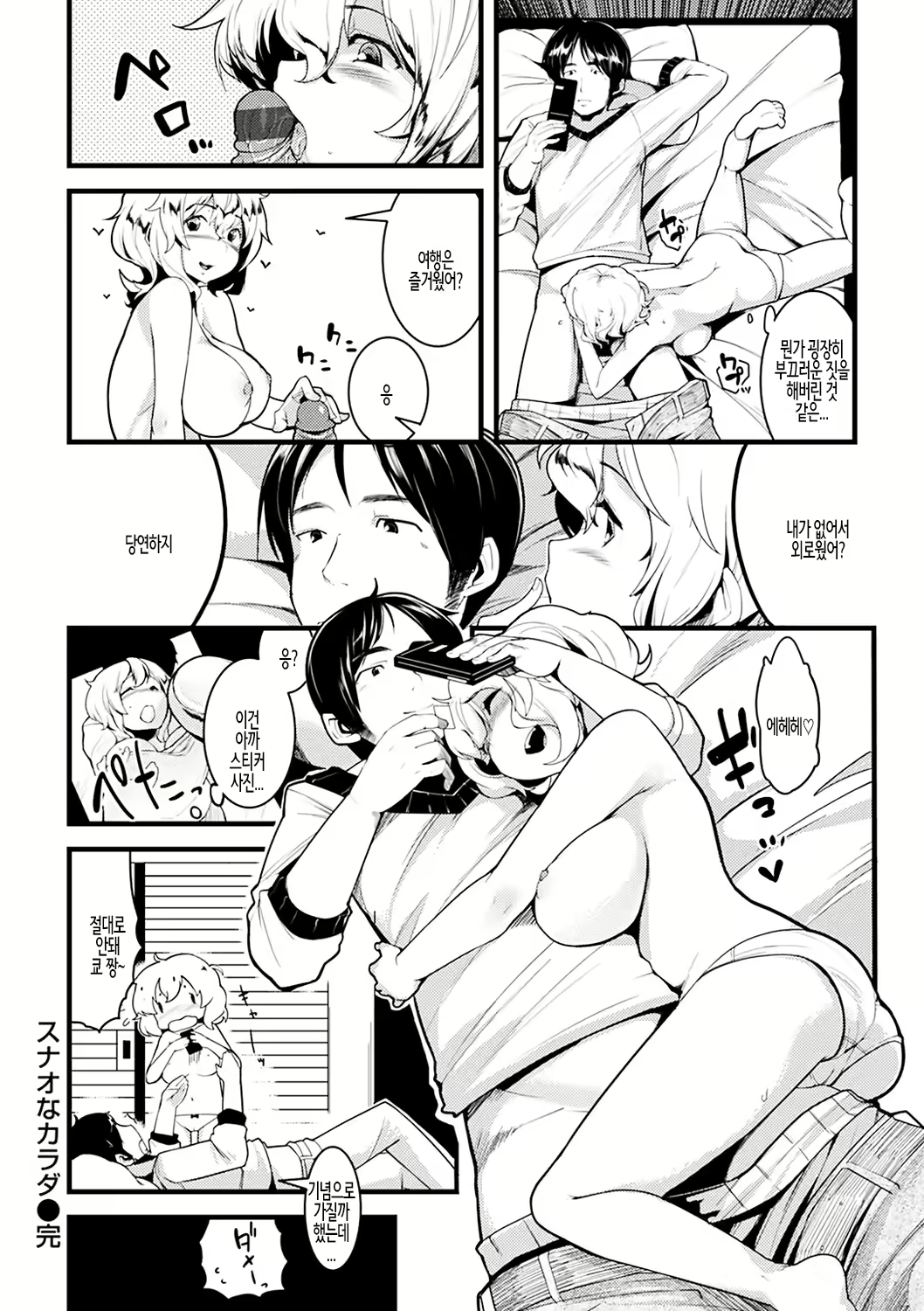 Content 2426137 - 214 페이지
