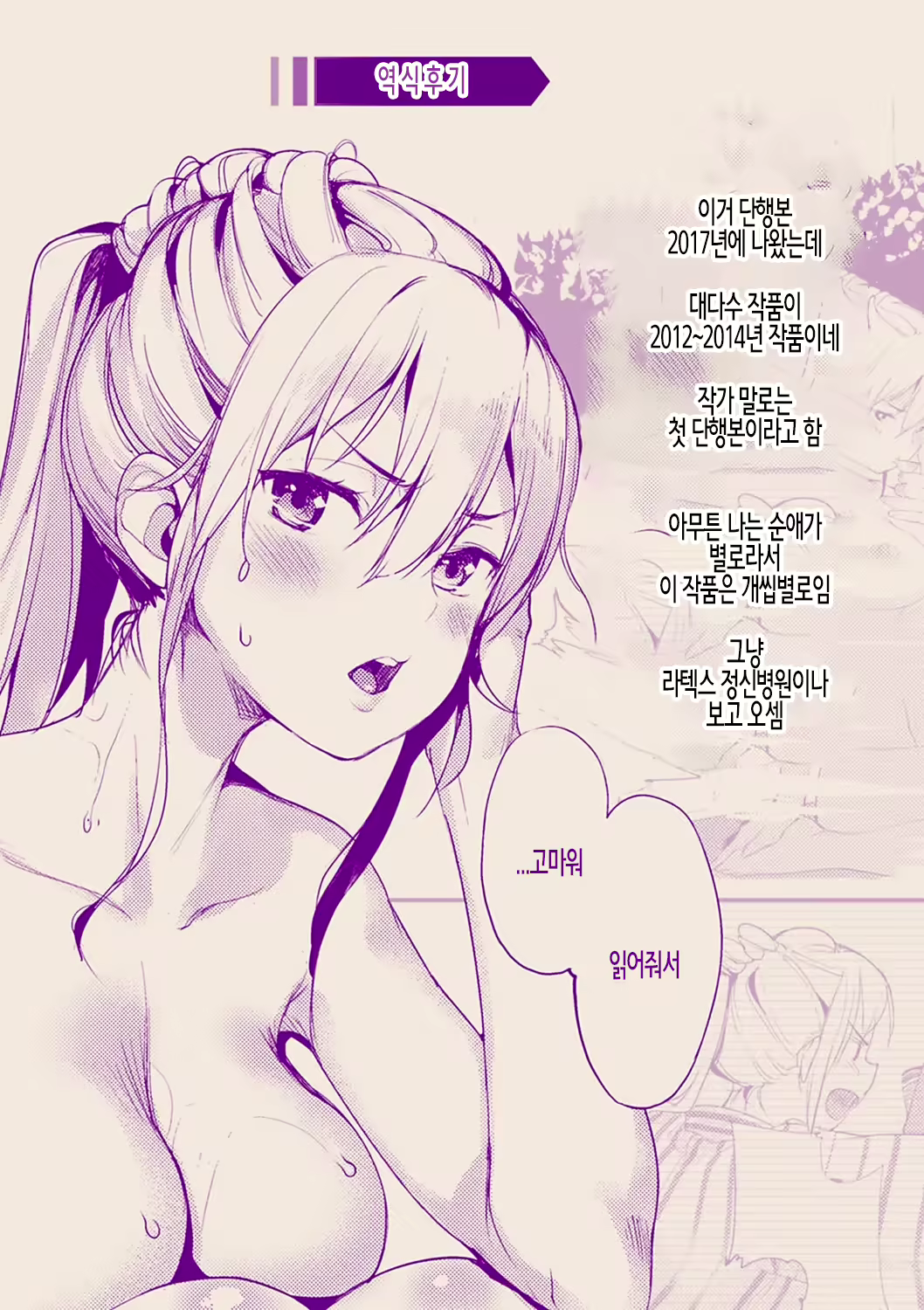 Content 2426137 - 215 페이지