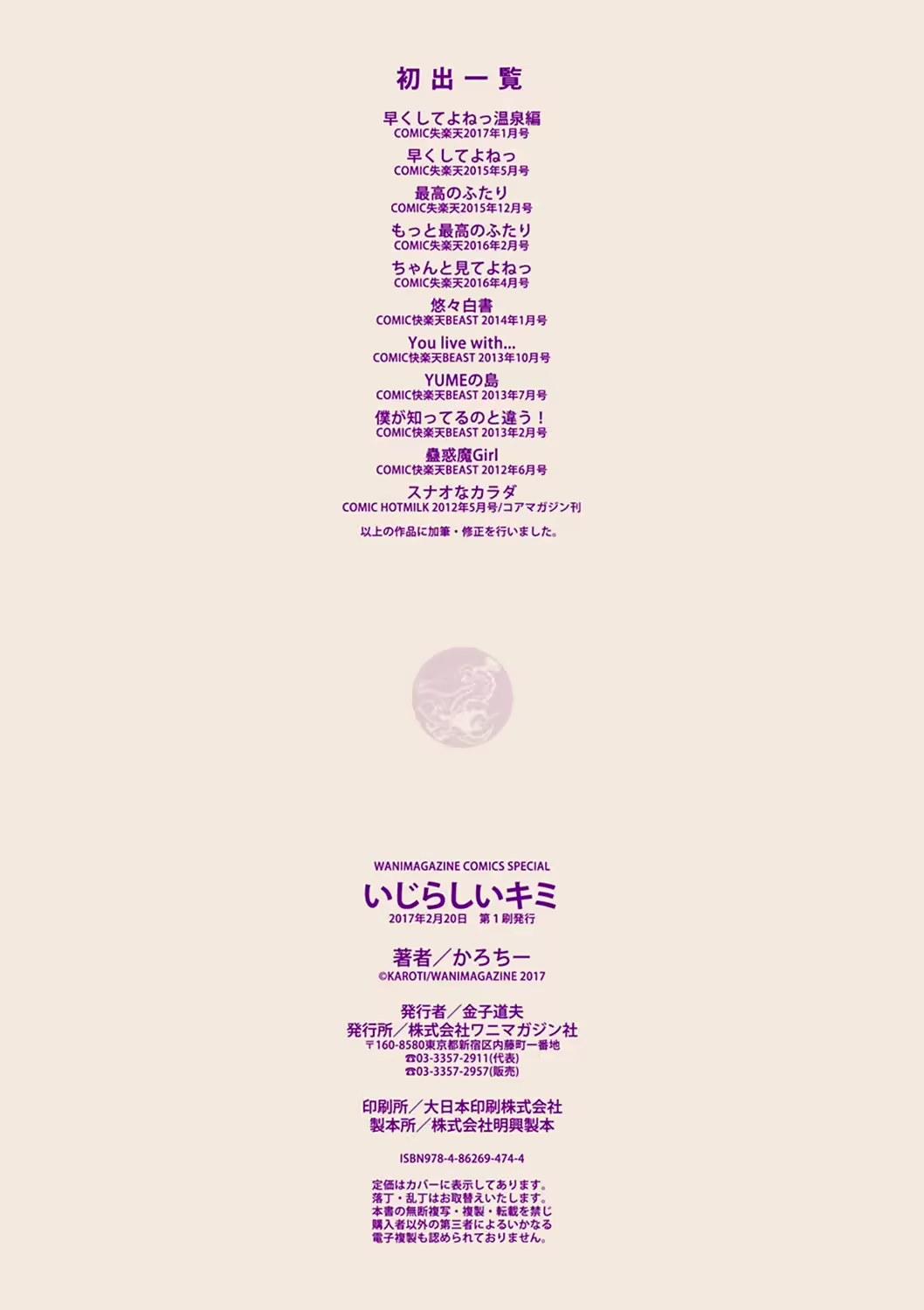 Content 2426137 - 216 페이지