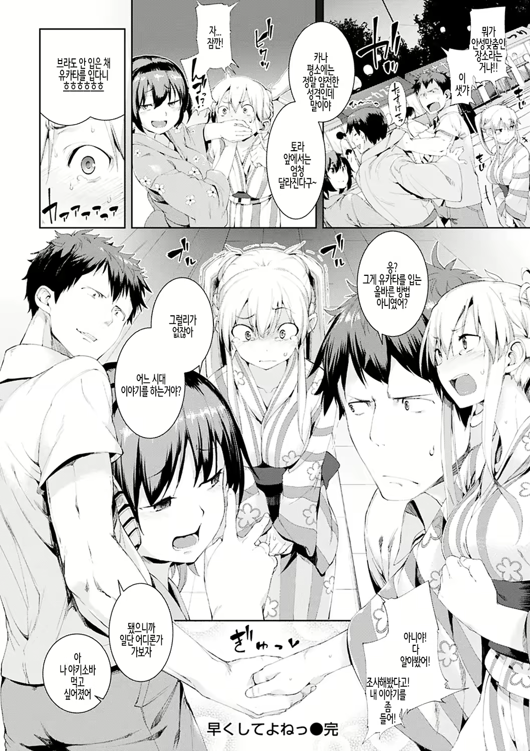 Content 2426137 - 38 페이지