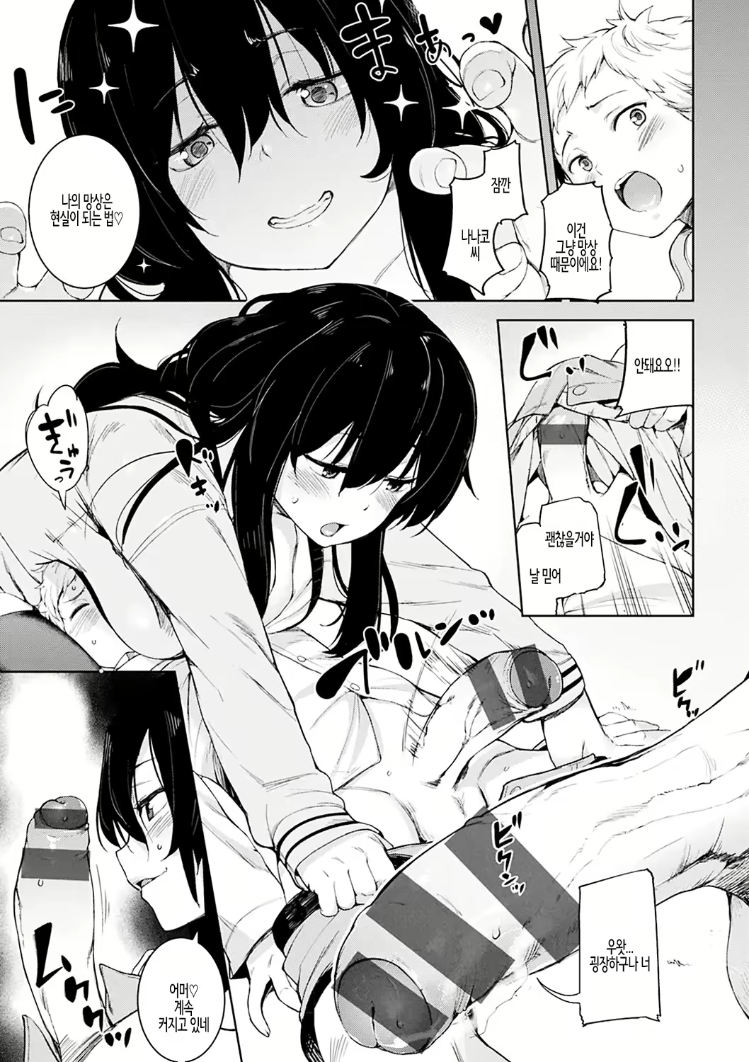 Content 2426137 - 45 페이지