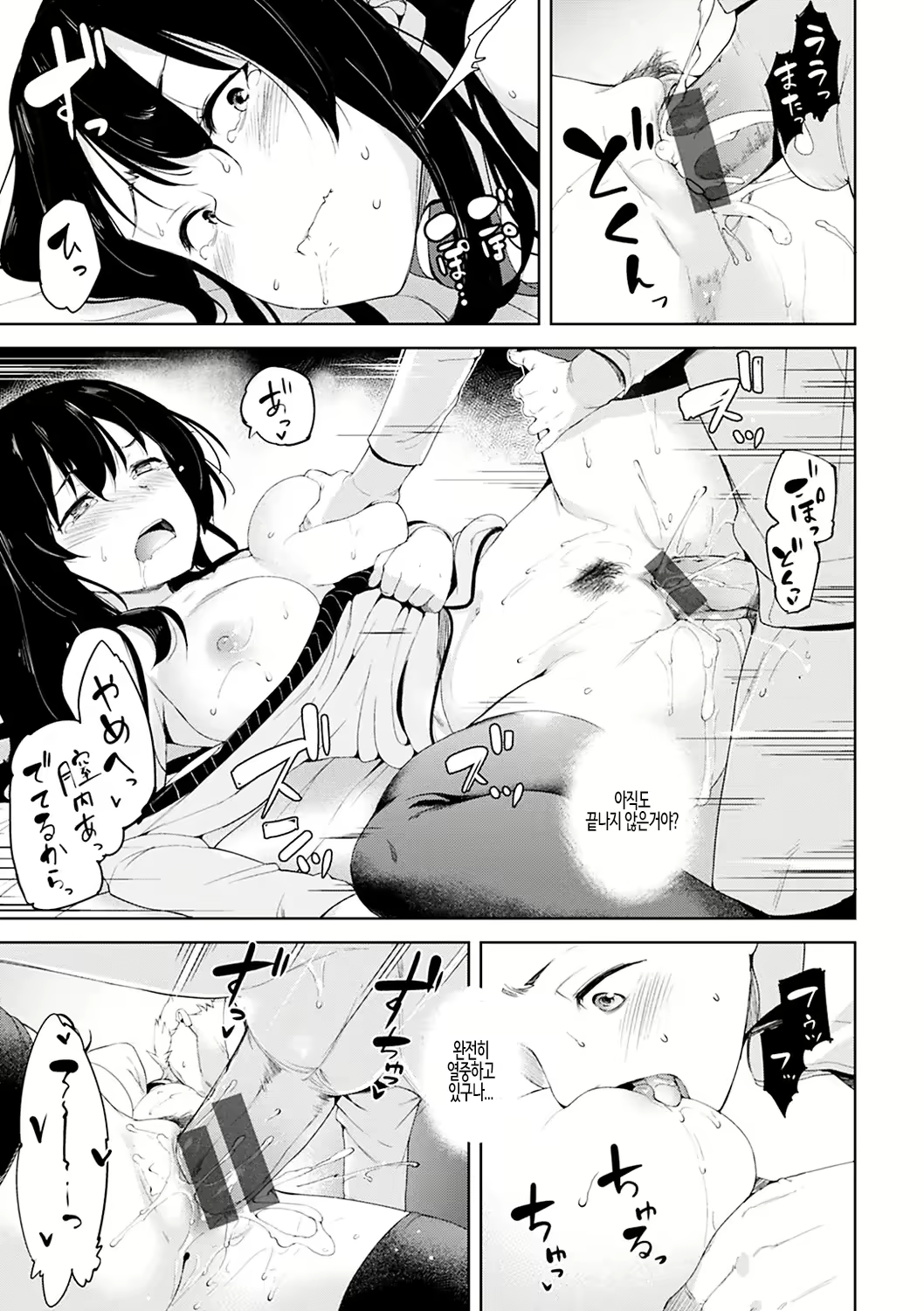 Content 2426137 - 59 페이지
