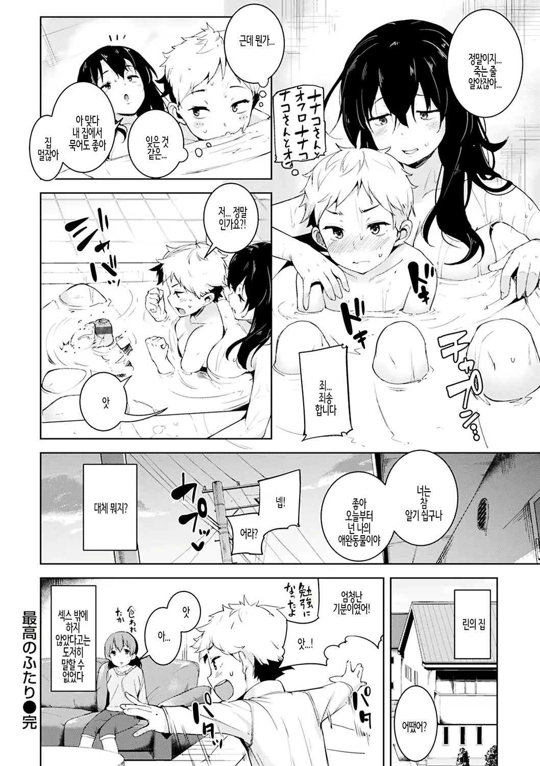 Content 2426137 - 62 페이지