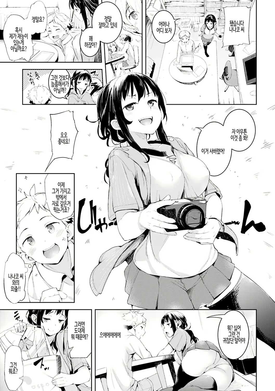 Content 2426137 - 63 페이지