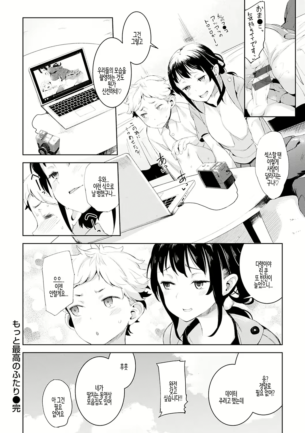 Content 2426137 - 78 페이지