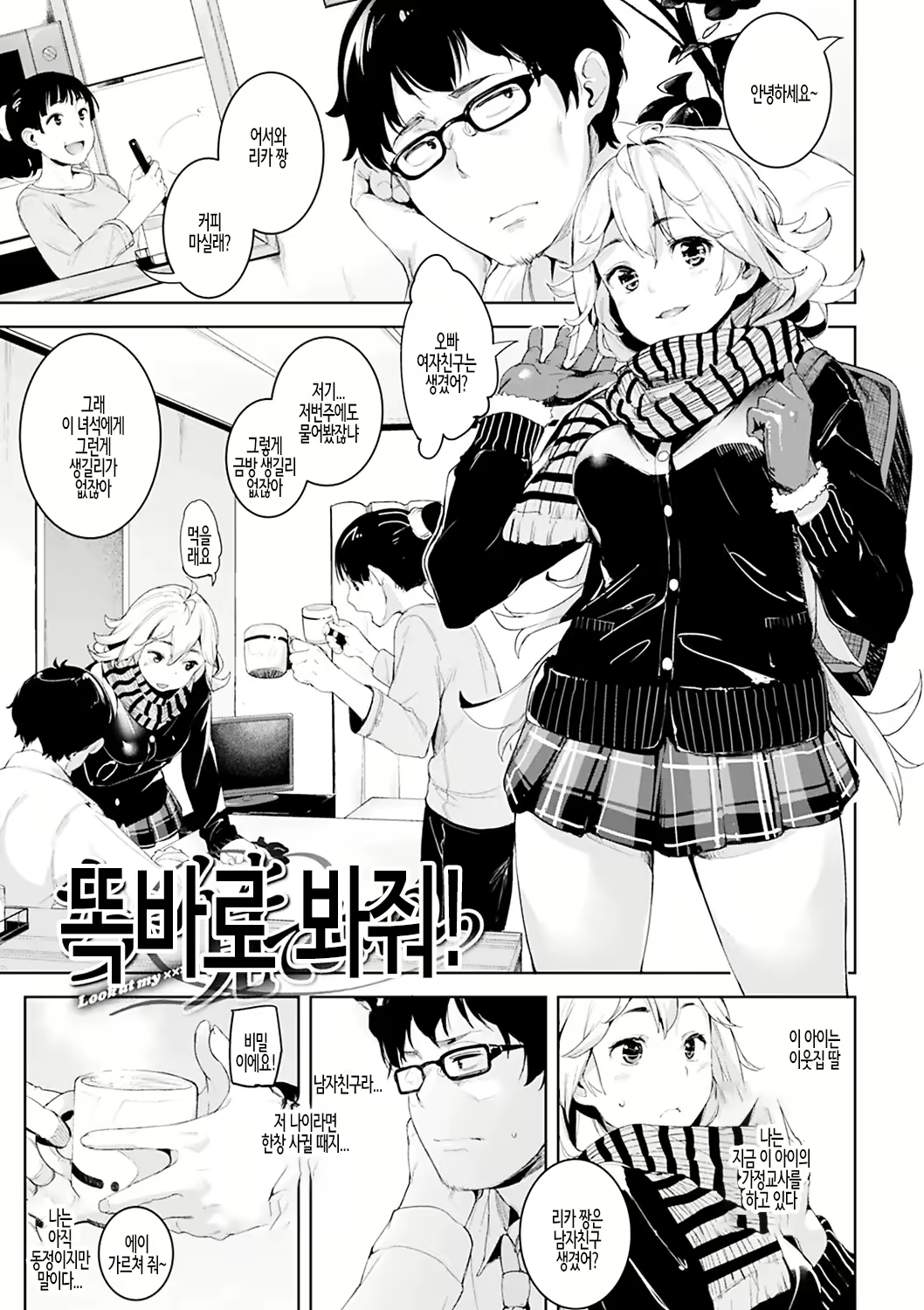 Content 2426137 - 79 페이지