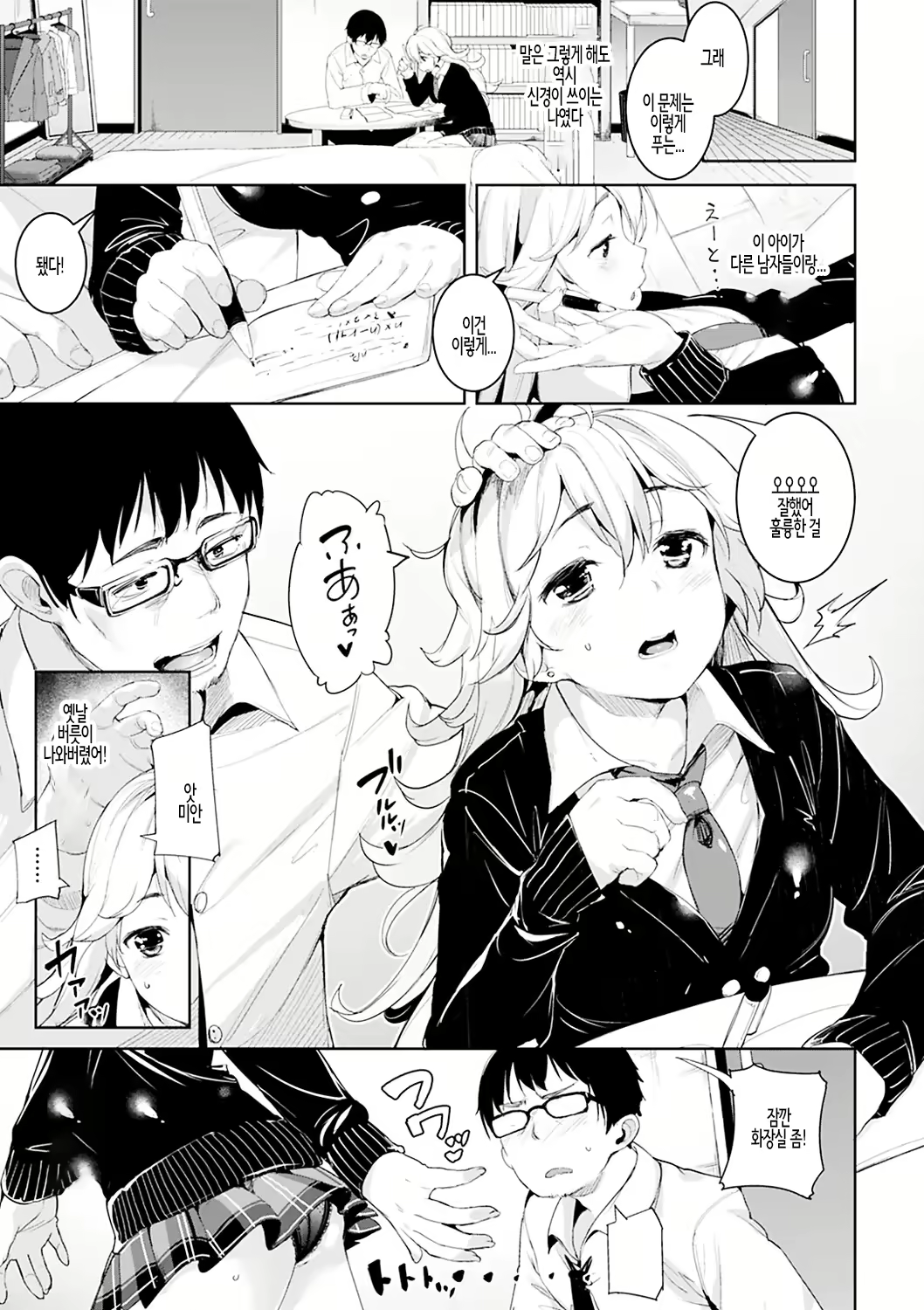 Content 2426137 - 81 페이지